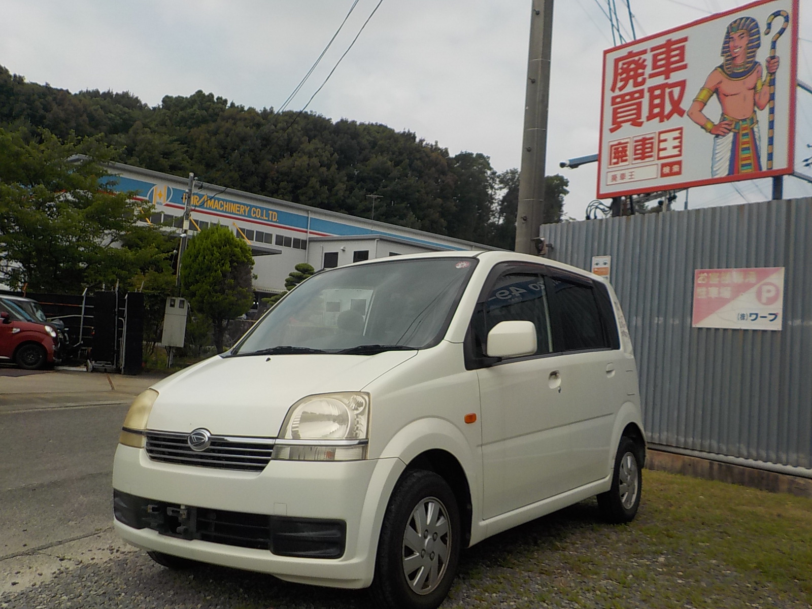 ダイハツムーヴ平成16年式(2004年式)愛知県岡崎市の買取実績2025/11/10画像1