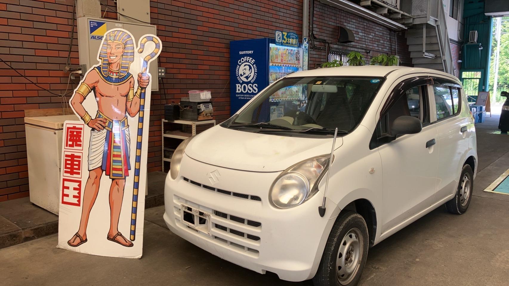 スズキアルト不明式(年式)兵庫県の買取実績2025/11/10画像1