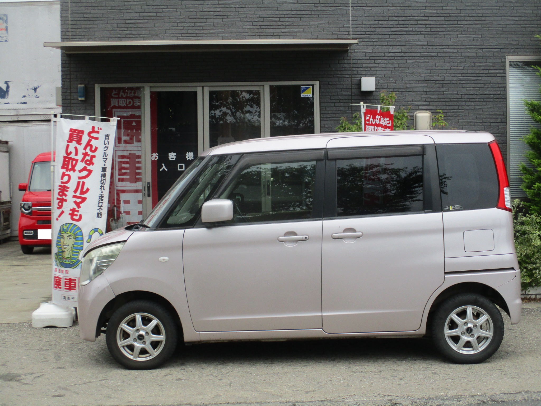 スズキパレット不明式(年式)千葉県八千代市の買取実績2025/11/10画像1