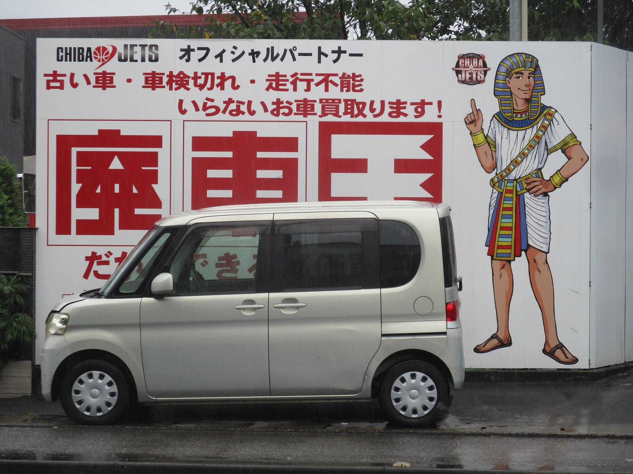 ダイハツタント平成21年式(2009年式)千葉県松戸市の買取実績2026/01/23画像1