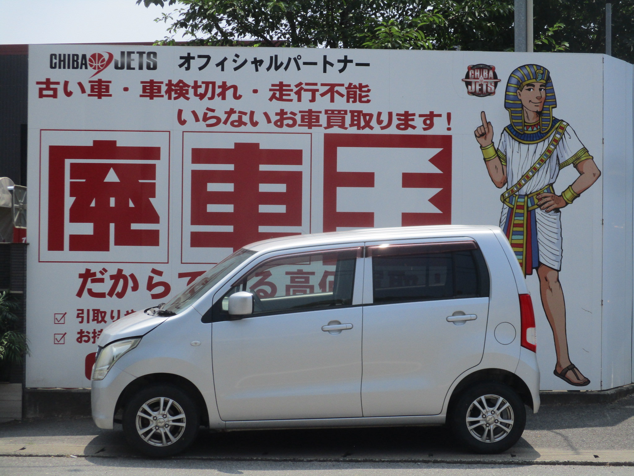 スズキワゴンＲ平成24年式(2012年式)千葉県八千代市の買取実績2025/11/10画像1