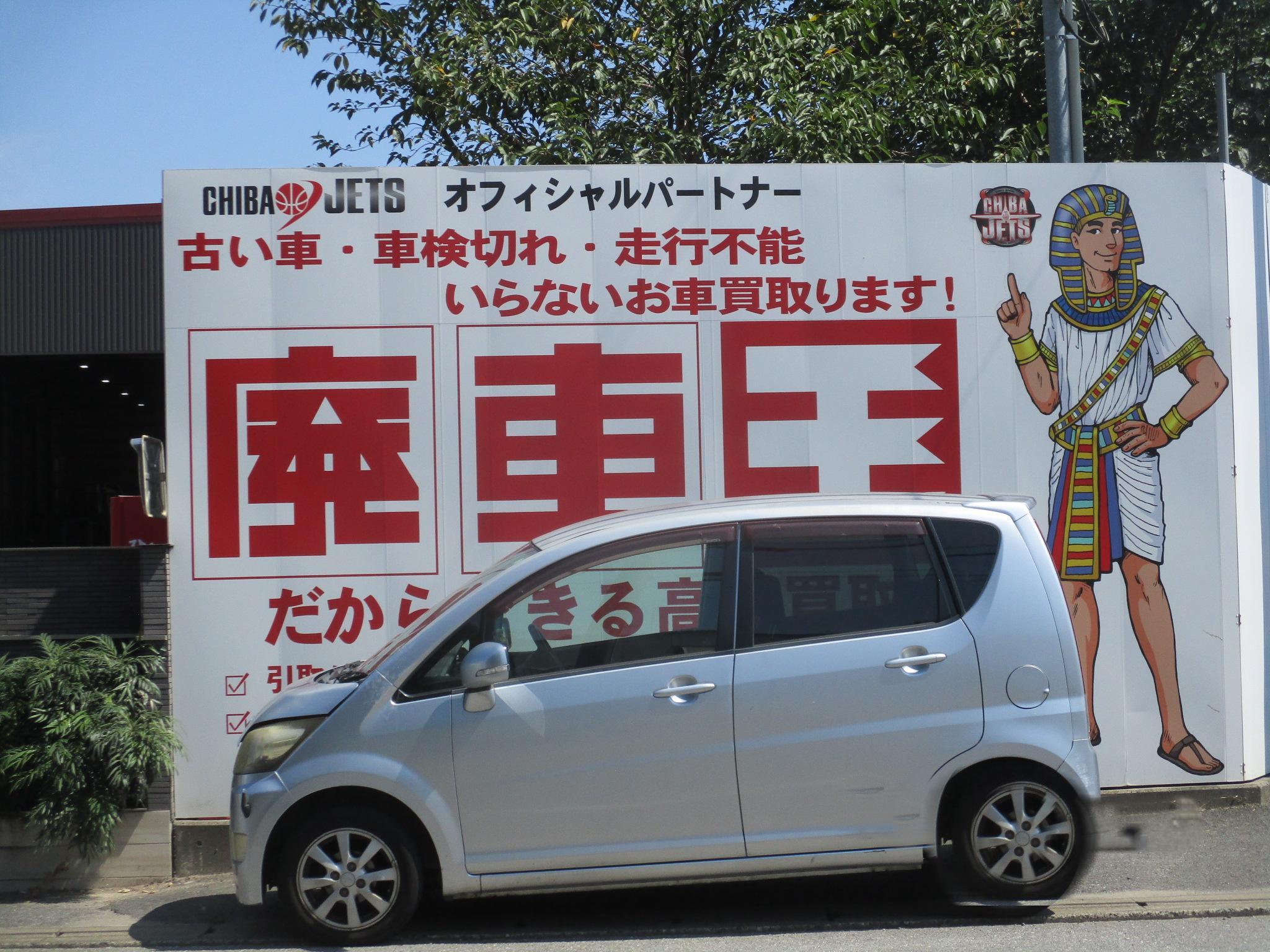 ダイハツムーヴ平成19年式(2007年式)東京都足立区の買取実績2026/01/15画像1