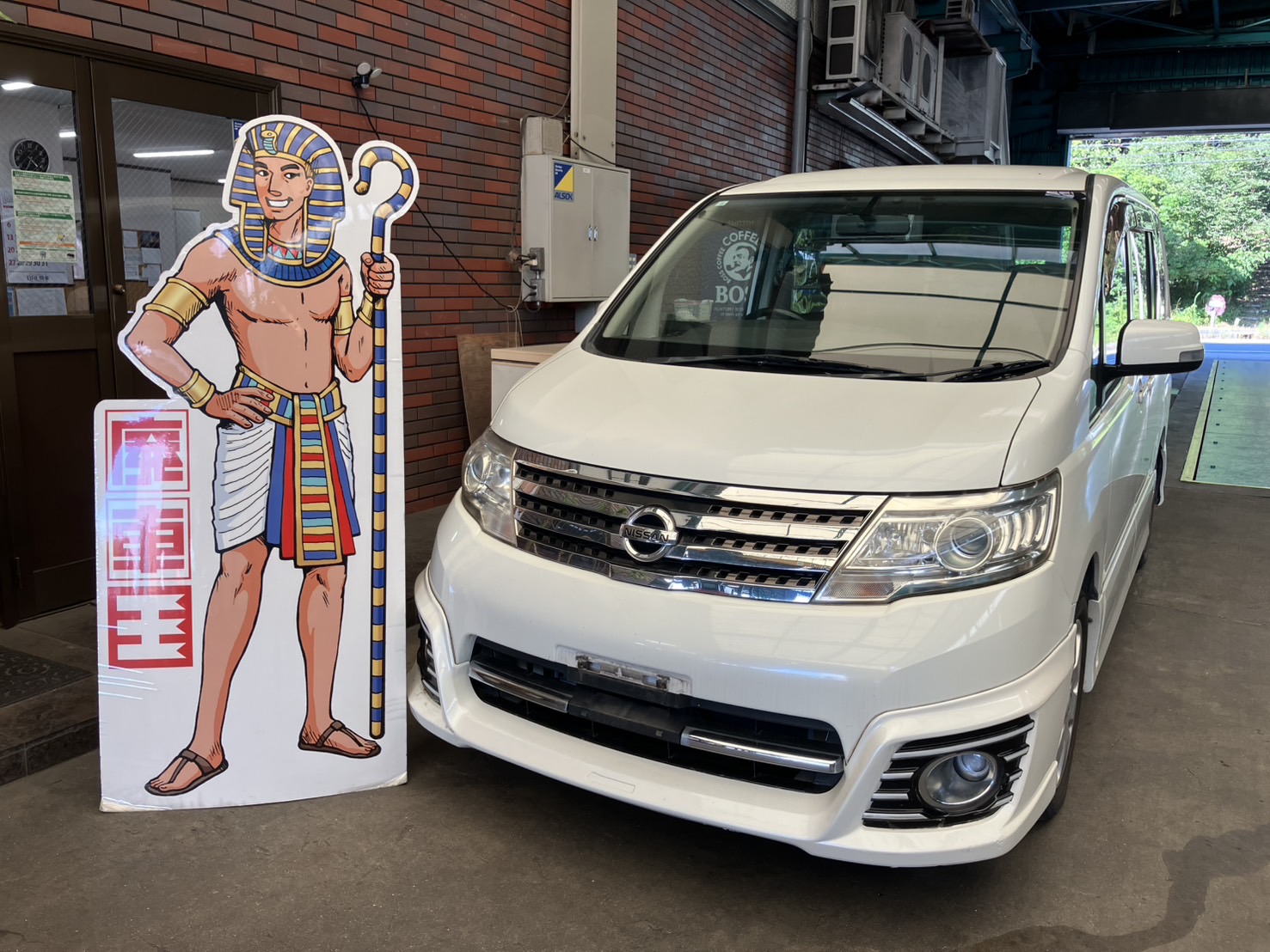 ニッサンセレナ不明式(年式)兵庫県小野市の買取実績2025/11/10画像1