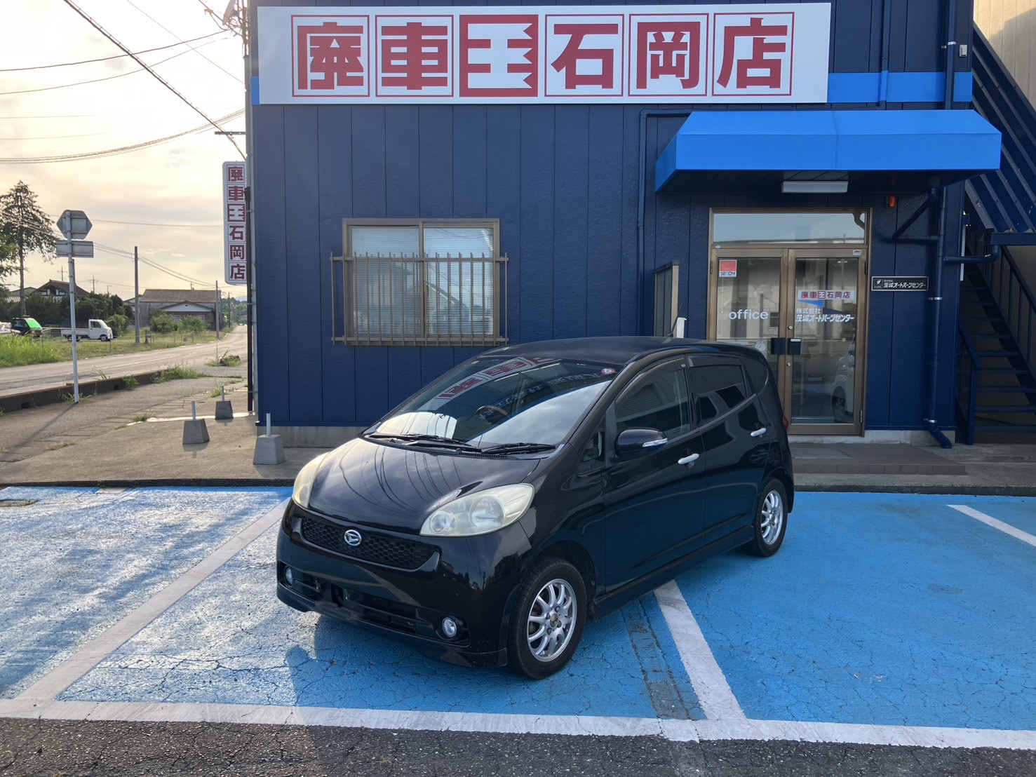 ダイハツソニカ平成20年式(2008年式)茨城県稲敷市の買取実績2025/11/10画像1