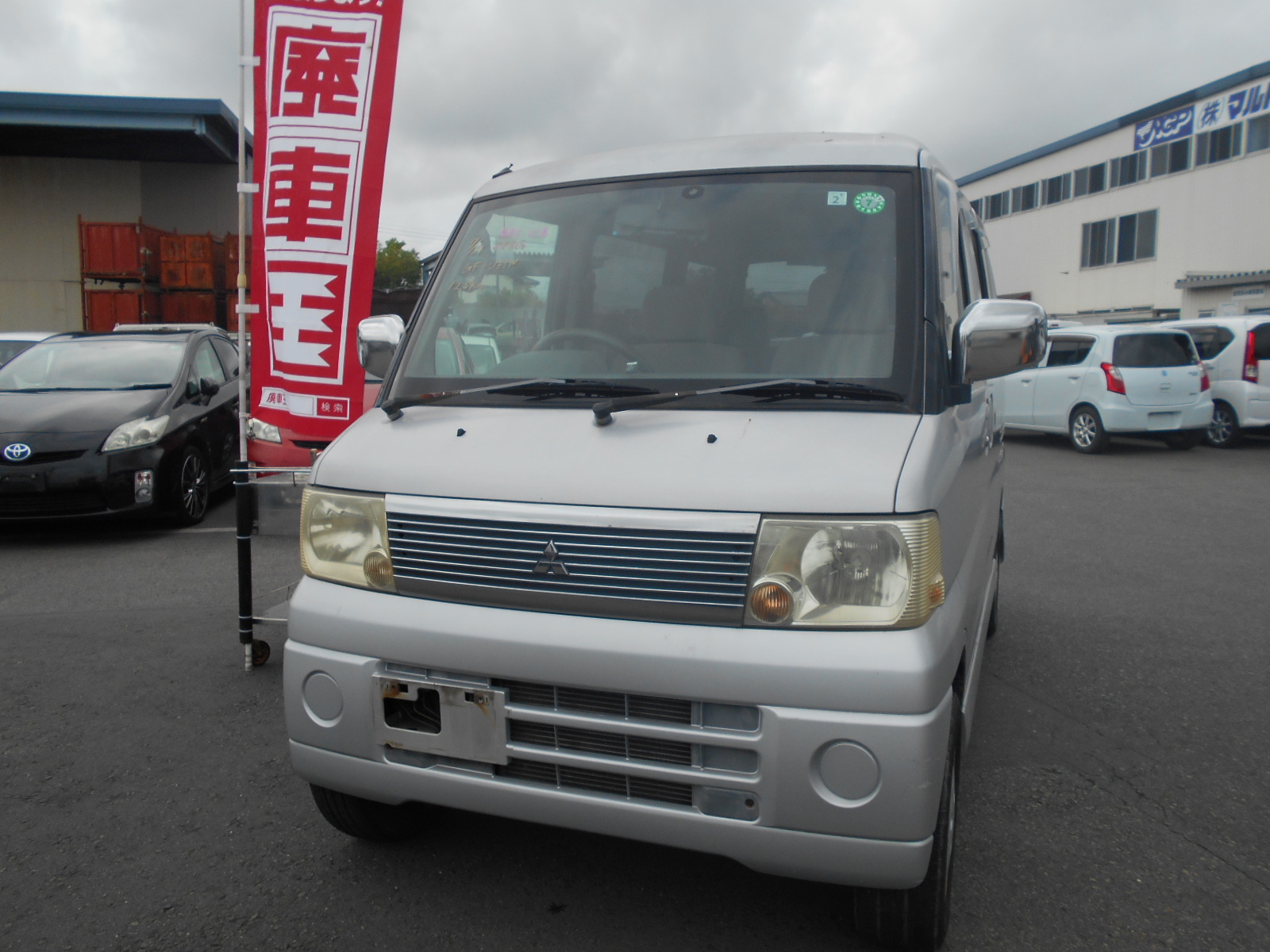 ミツビシタウンボックス平成13年式(2001年式)静岡県焼津市の買取実績2025/11/10画像1
