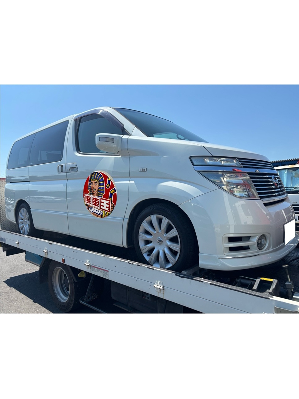 ニッサンエルグランド平成16年式(2004年式)岡山県総社市の買取実績2025/11/10画像1