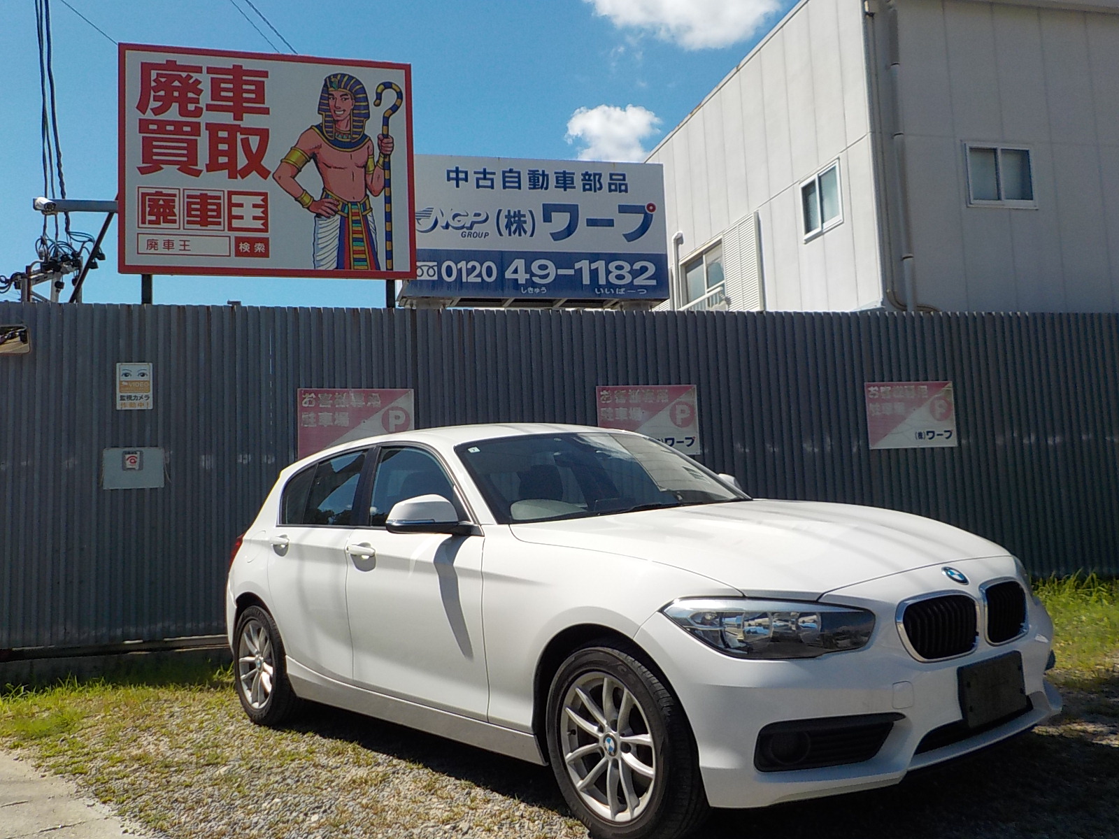 ＢＭＷＢＭＷ・１シリーズ平成27年式(2015年式)愛知県岡崎市の買取実績2025/11/10画像1