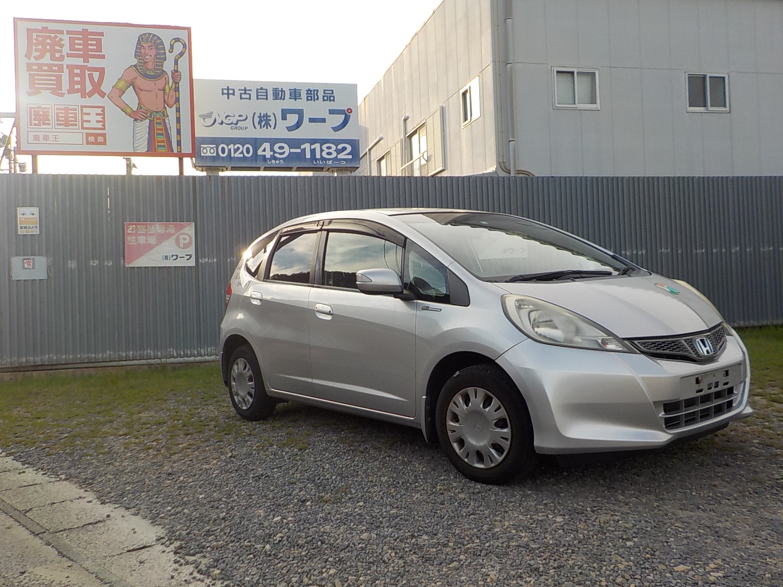 ホンダフィット平成24年式(2012年式)愛知県岡崎市の買取実績2025/11/10画像1