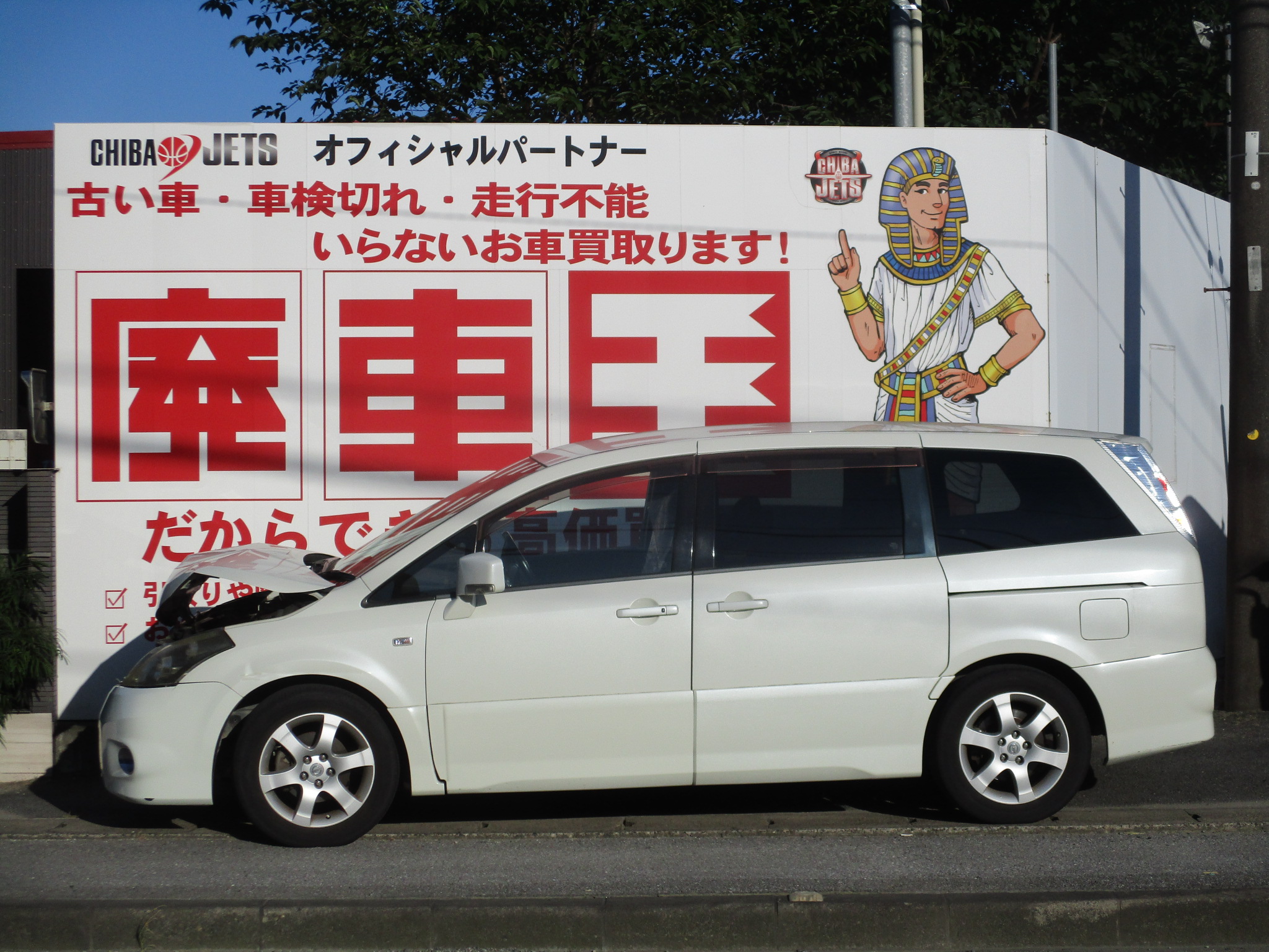 ニッサンプレサージュ平成20年式(2008年式)千葉県松戸市の買取実績2025/11/10画像1