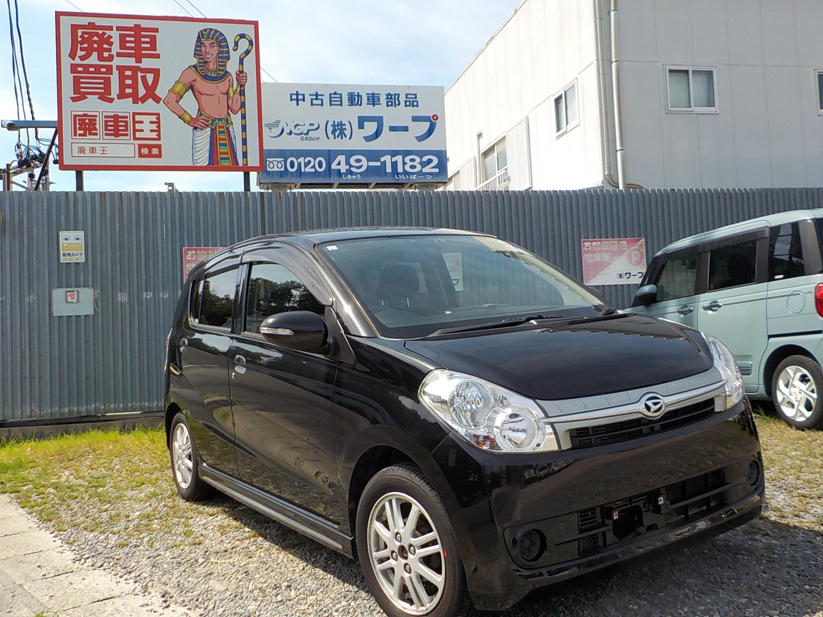 ダイハツミラ平成21年式(2009年式)愛知県岡崎市の買取実績2026/01/15画像1