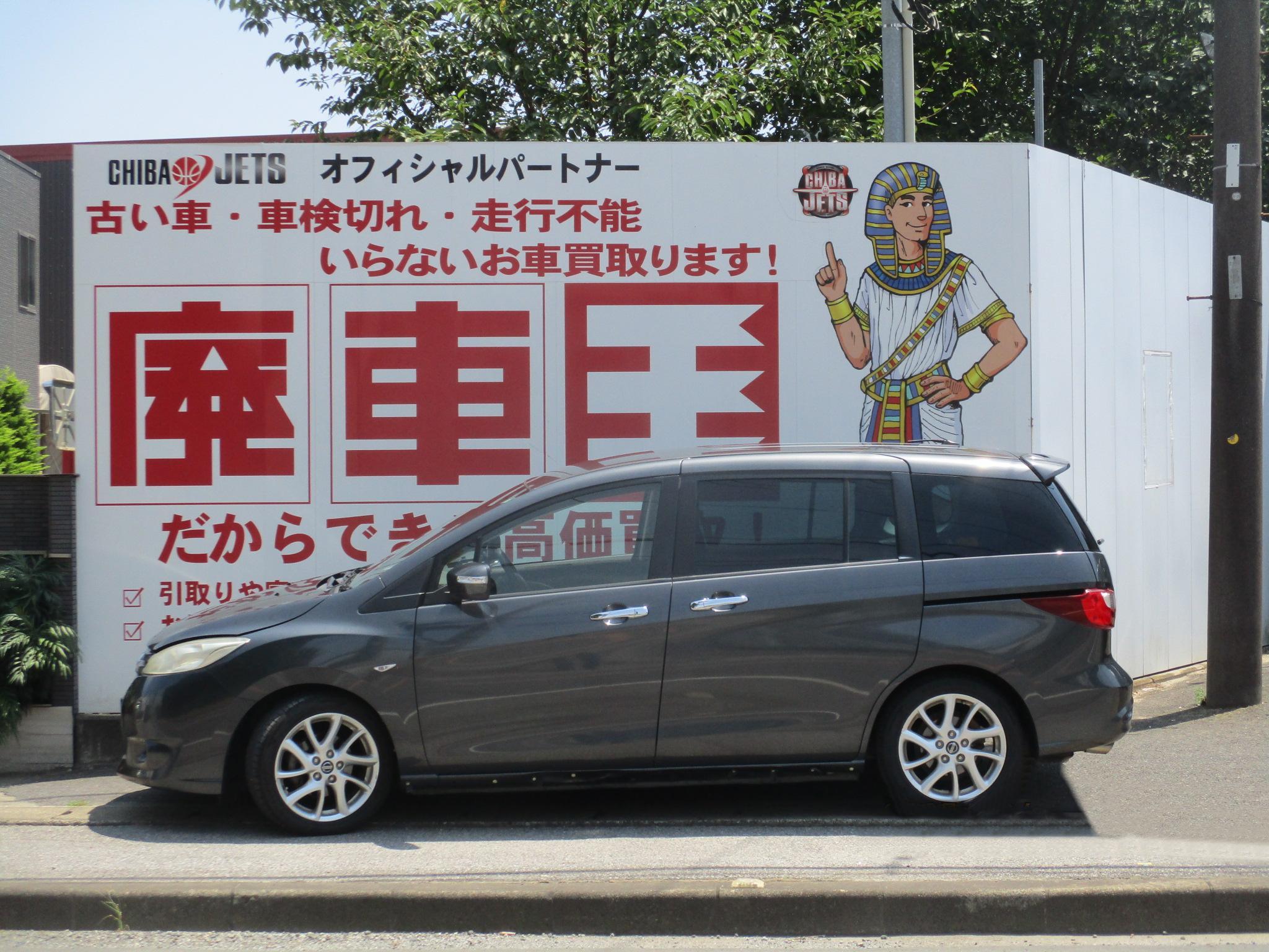 ニッサンラフェスタハイウェイスター平成25年式(2013年式)千葉県船橋市の買取実績2026/01/15画像1