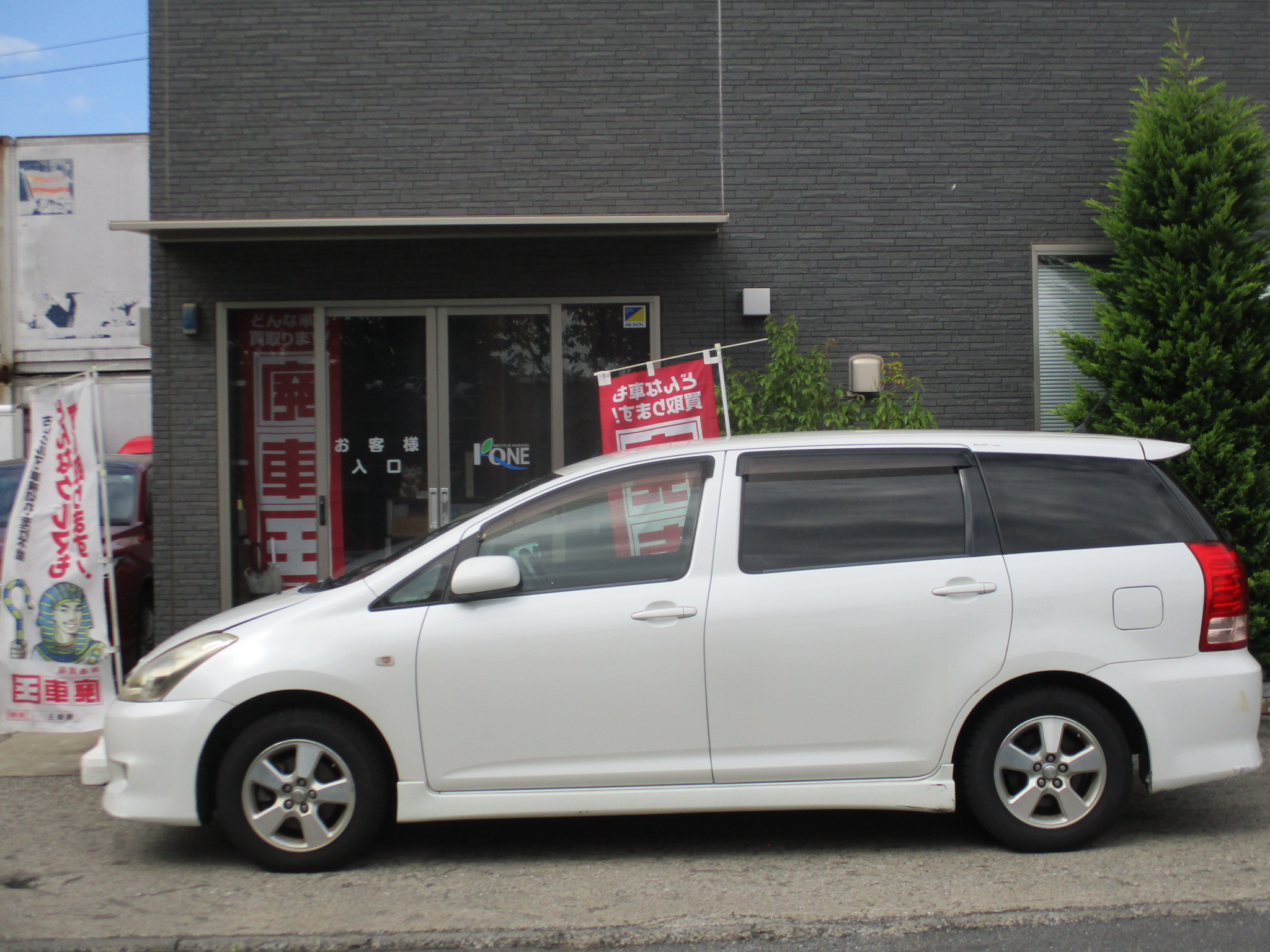 トヨタウィッシュ平成20年式(2008年式)千葉県八千代市の買取実績2026/01/15画像1