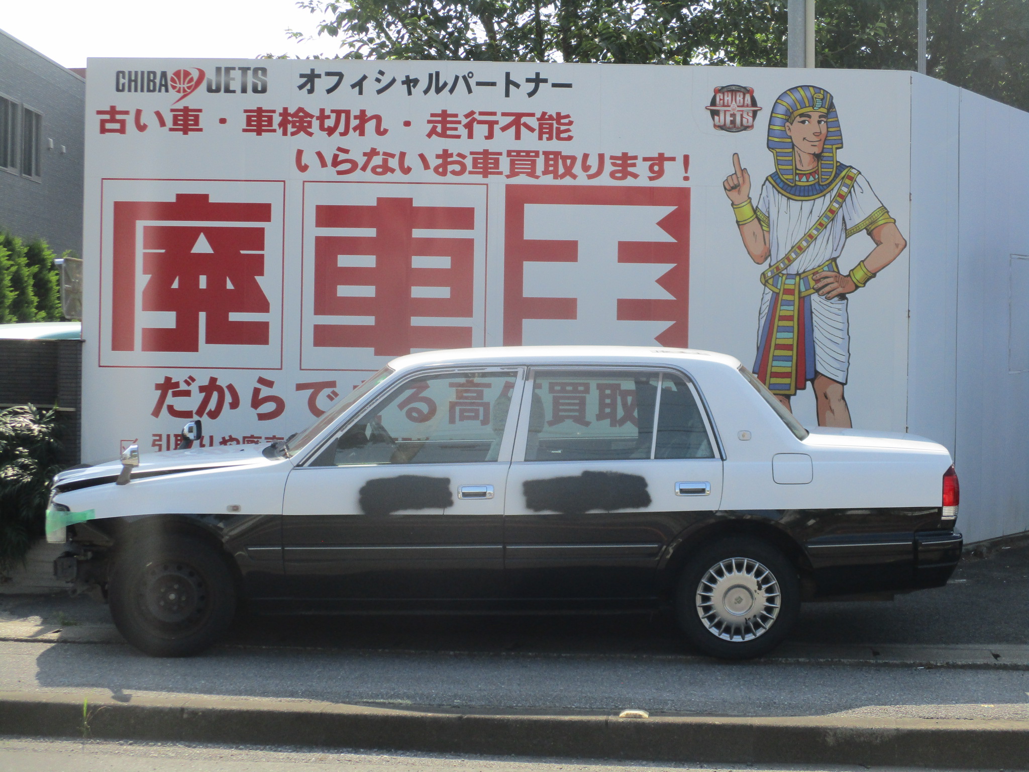 トヨタコンフォート平成27年式(2015年式)千葉県松戸市の買取実績2026/01/15画像1