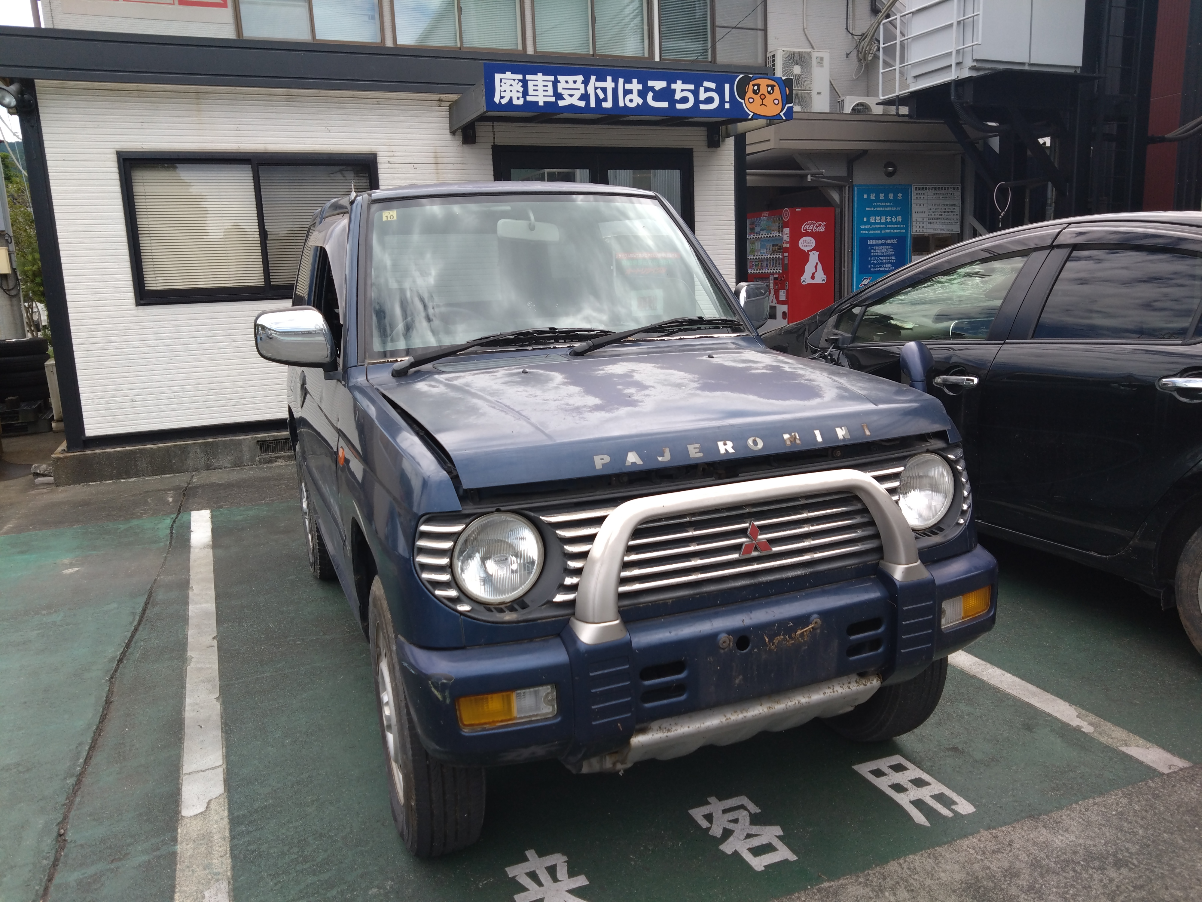 ミツビシパジェロミニ平成10年式(1998年式)福岡県飯塚市の買取実績2025/11/10画像1