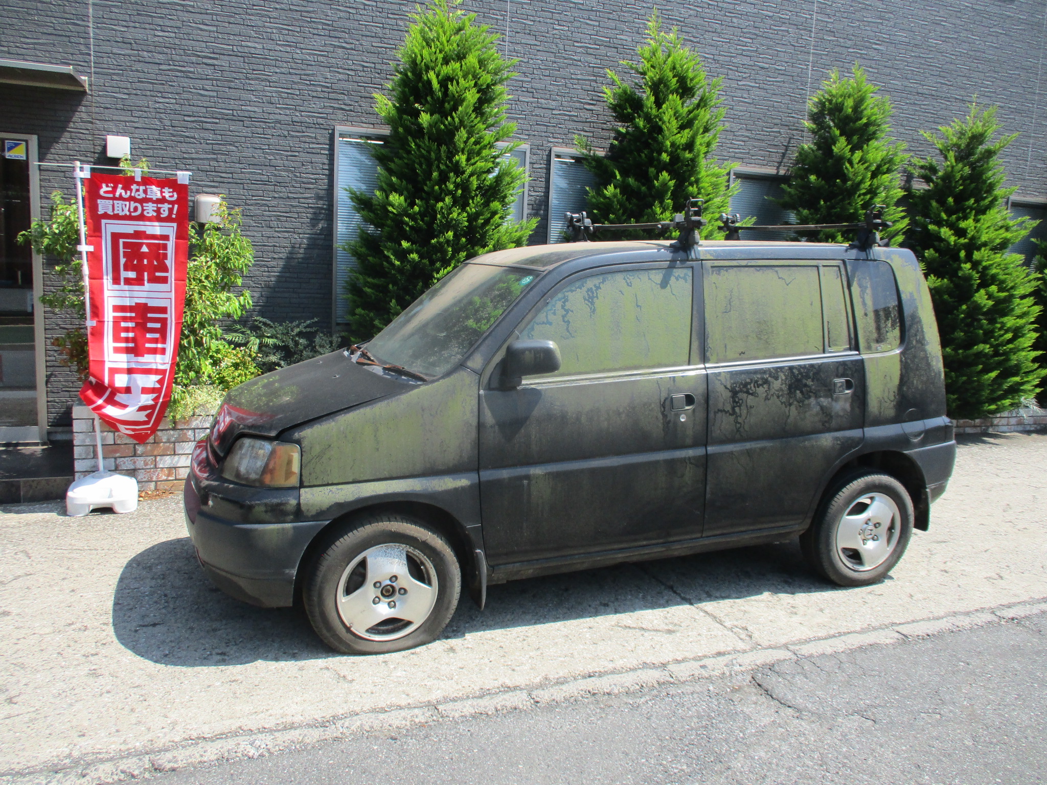 ホンダＳ－ＭＸ平成8年式(1996年式)千葉県船橋市の買取実績2026/01/15画像1