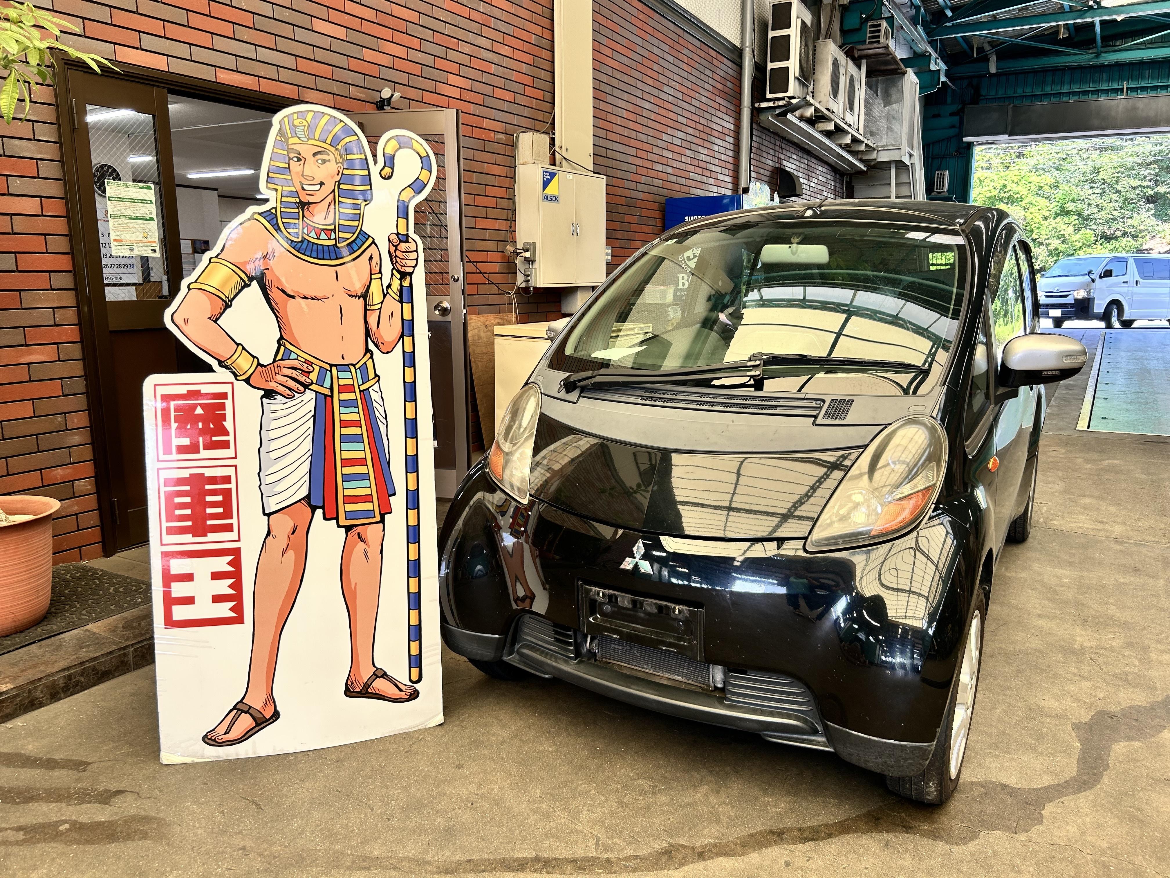 ミツビシｉ平成18年式(2006年式)岡山県津山市の買取実績2026/01/15画像1