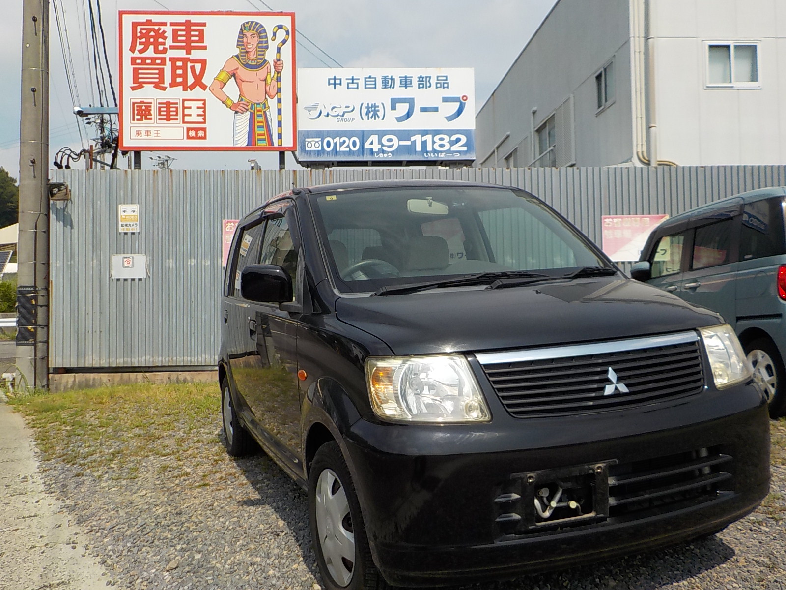 ミツビシｅＫワゴン平成18年式(2006年式)愛知県岡崎市の買取実績2026/01/15画像1
