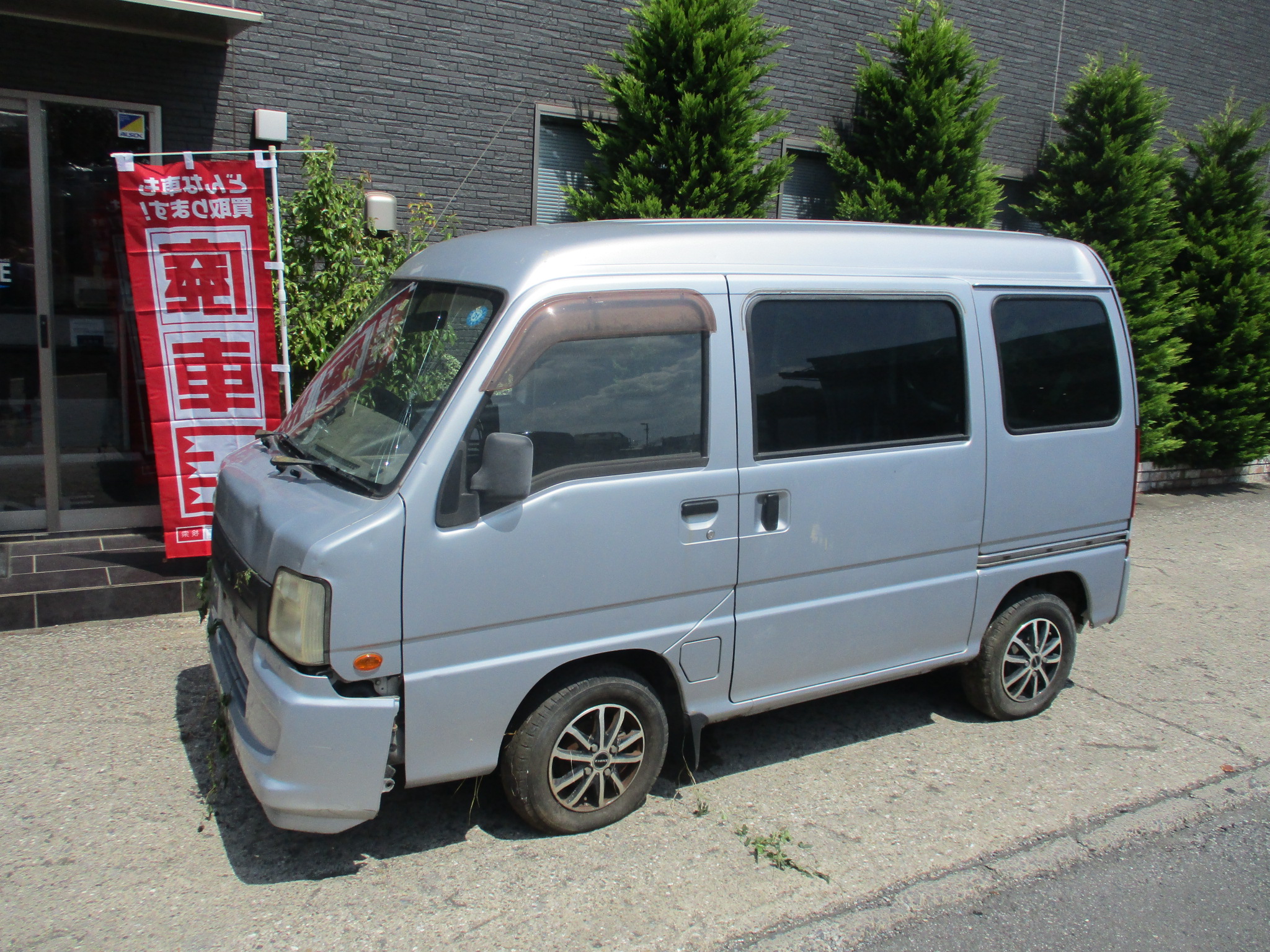 スバルサンバーバン平成18年式(2006年式)千葉県市川市の買取実績2026/01/15画像1