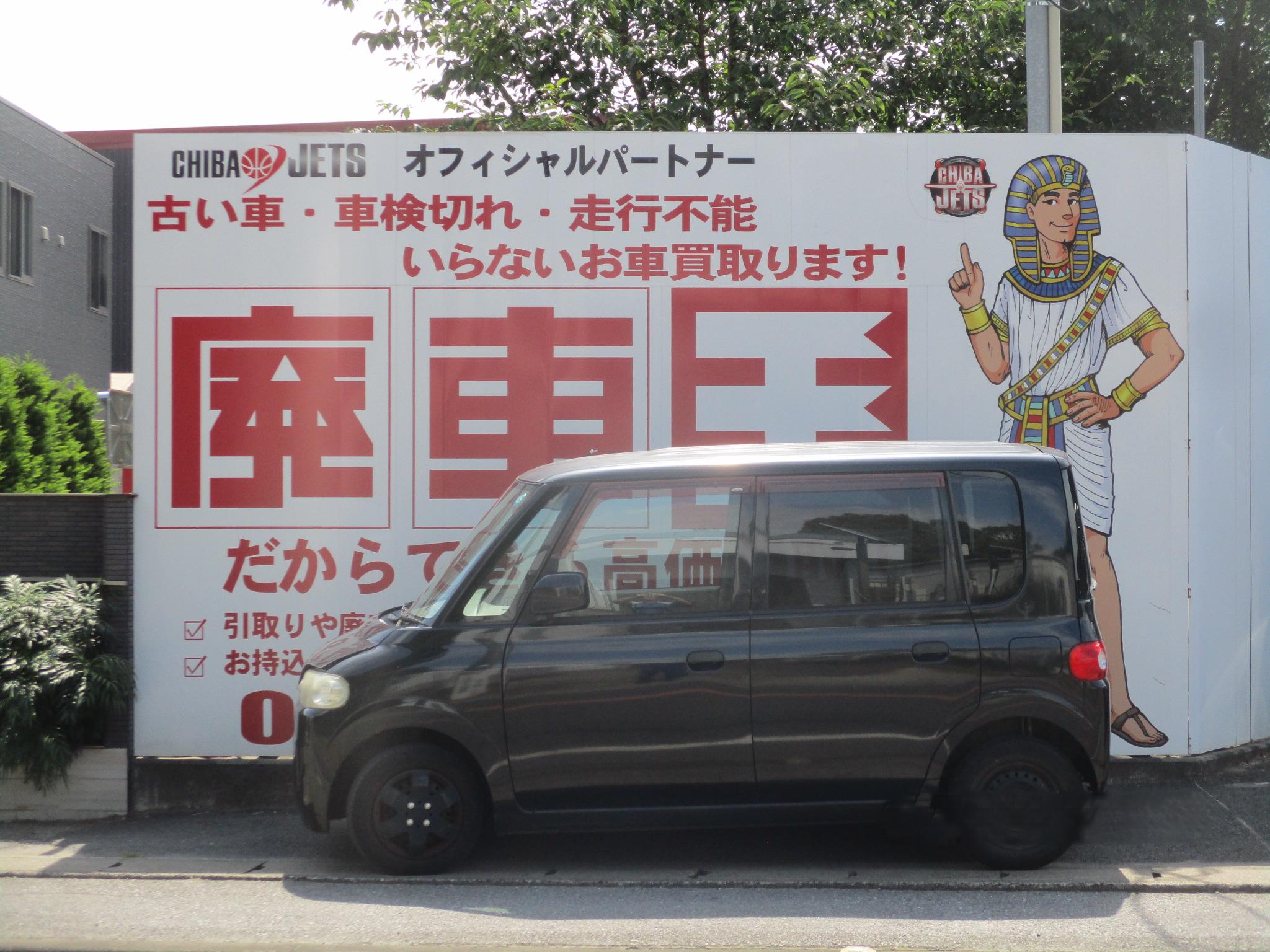 ダイハツタント平成18年式(2006年式)京都府京都市の買取実績2026/01/15画像1