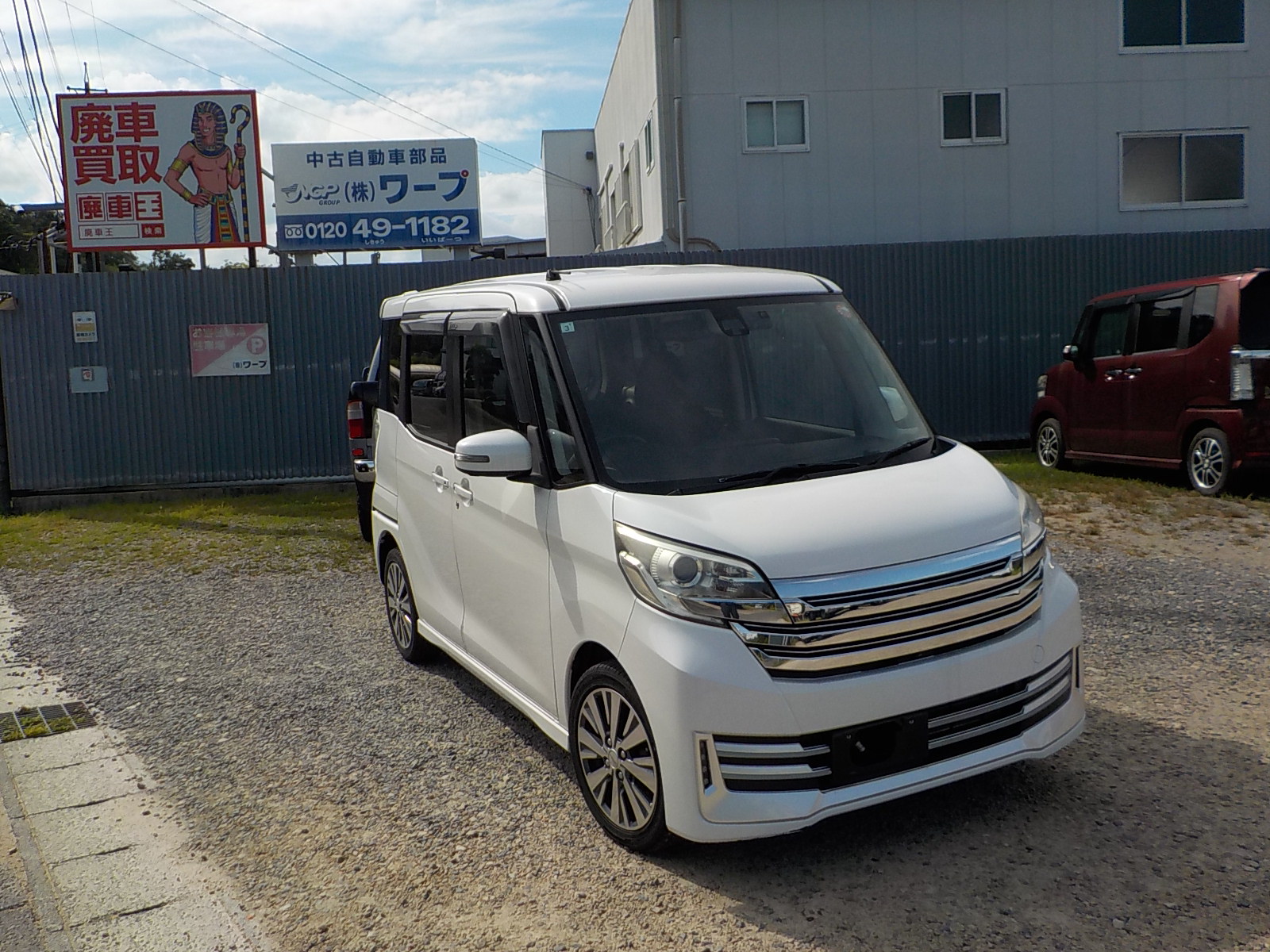 ニッサンデイズルークスハイウェイスター平成27年式(2015年式)愛知県豊明市の買取実績2026/01/15画像1