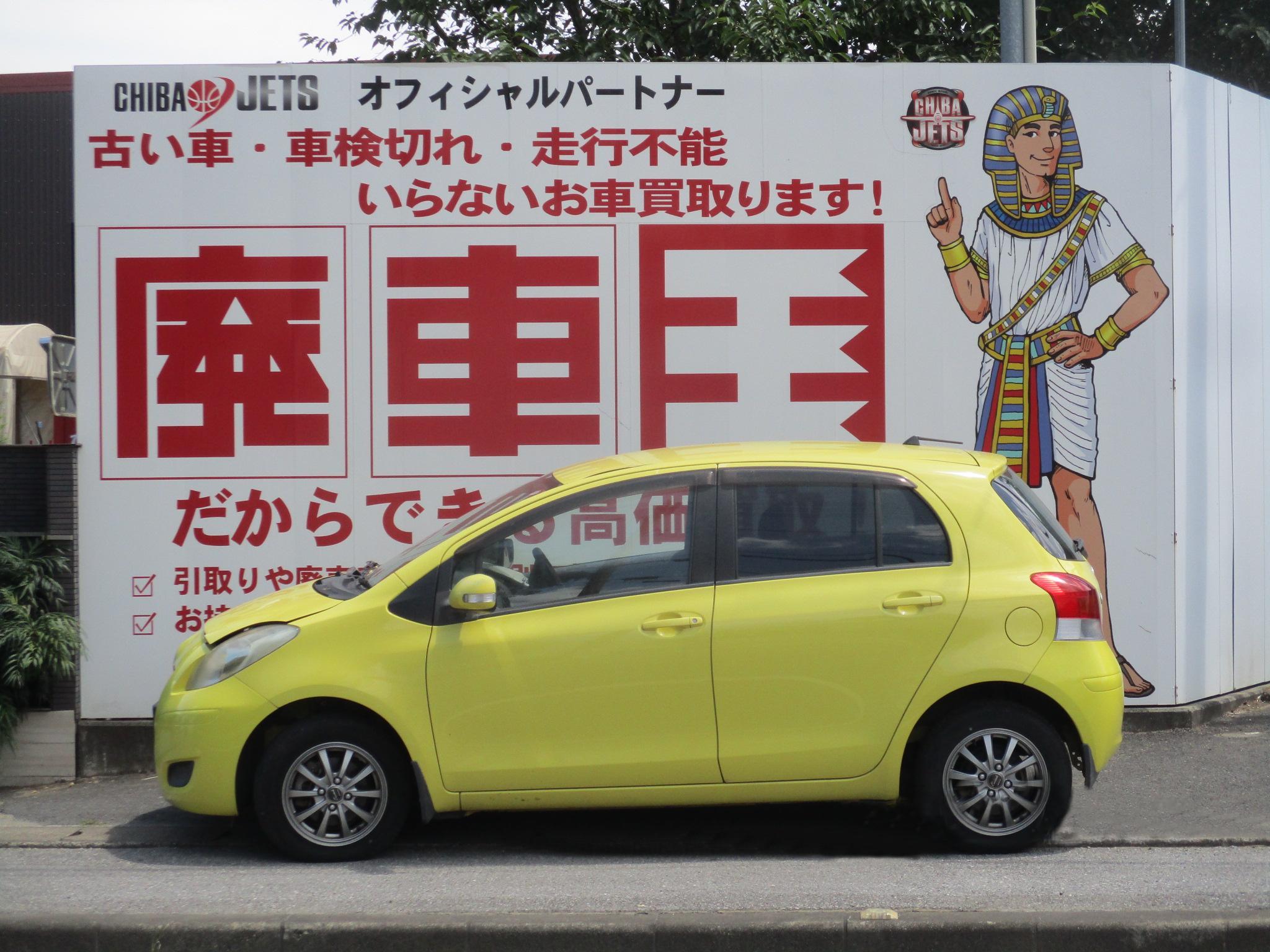 トヨタヴィッツ平成21年式(2009年式)千葉県船橋市の買取実績2026/01/15画像1