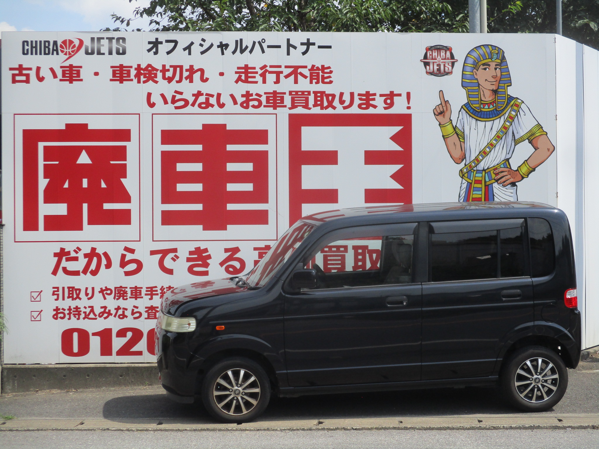 ホンダザッツ平成19年式(2007年式)千葉県習志野市の買取実績2026/01/15画像1