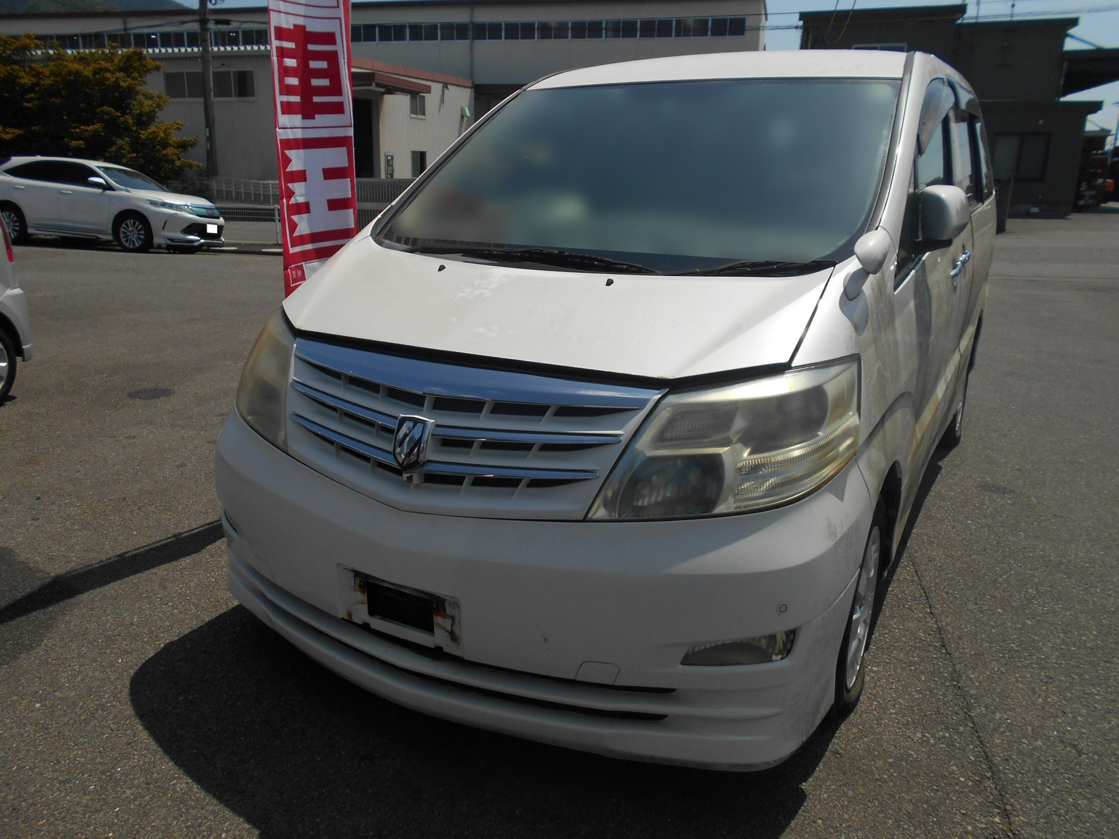 トヨタアルファード平成17年式(2005年式)青森県上北郡 六ヶ所村の買取実績2026/01/15画像1