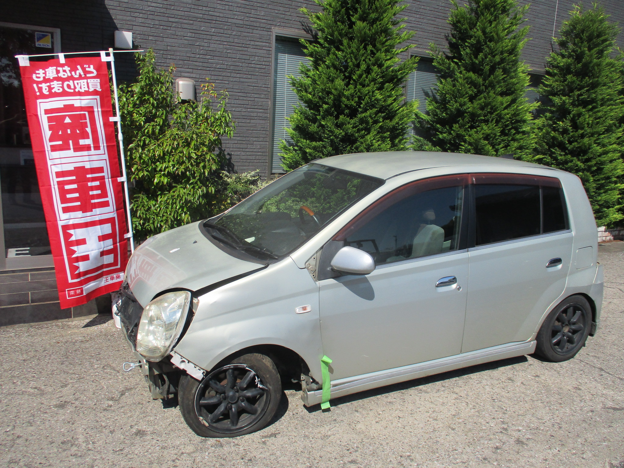 ダイハツミラアヴィ平成16年式(2004年式)千葉県船橋市の買取実績2026/01/15画像1