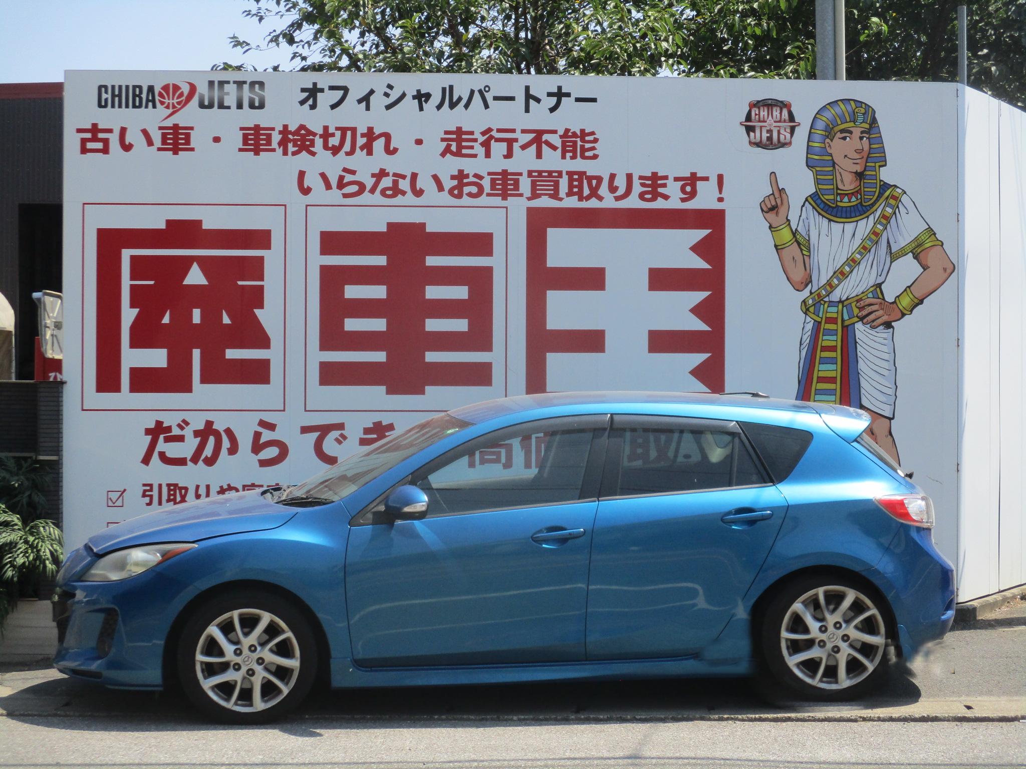 マツダアクセラスポーツ平成23年式(2011年式)千葉県船橋市の買取実績2026/01/15画像1