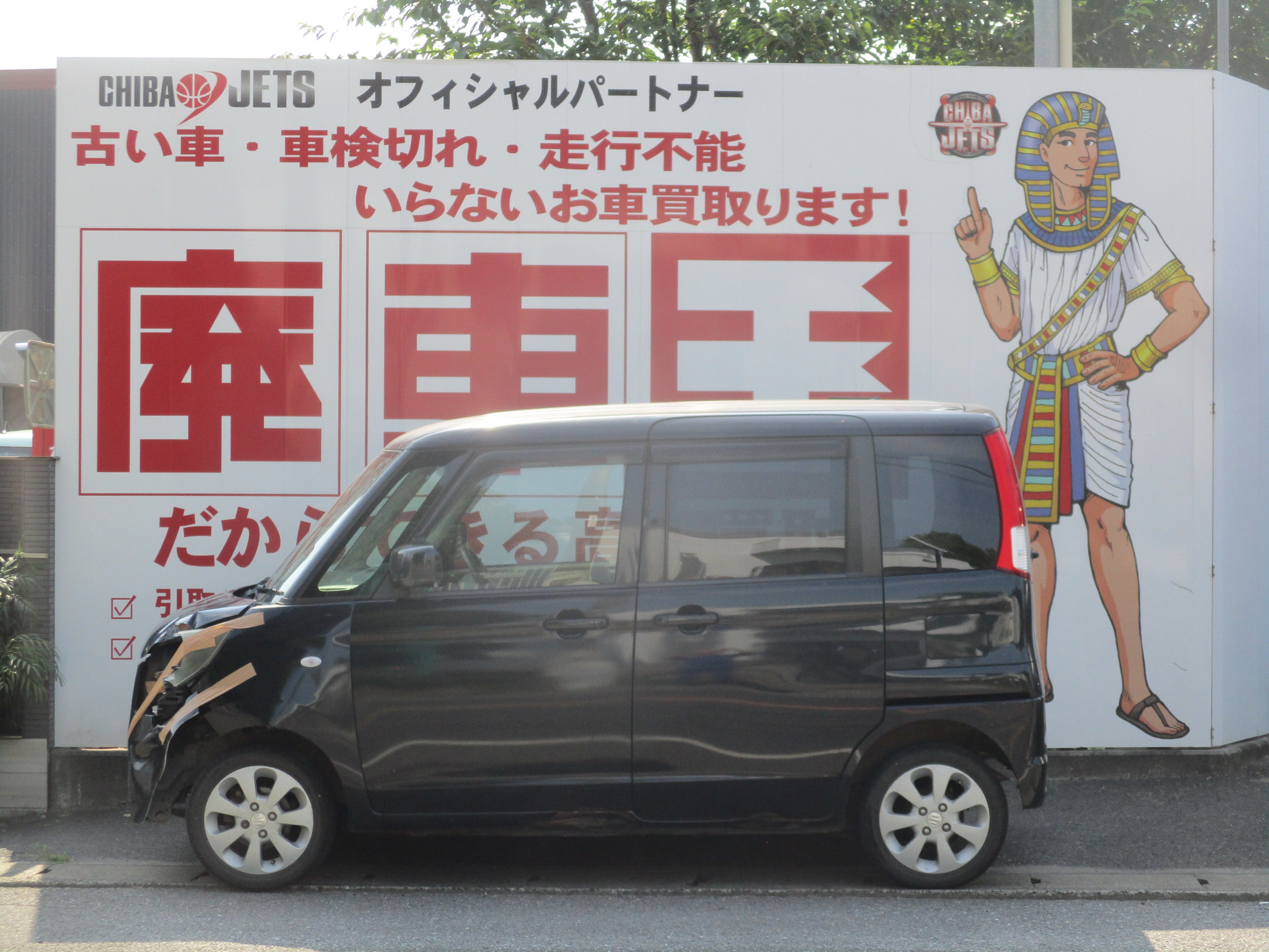 スズキパレット不明式(年式)千葉県八街市の買取実績2026/01/15画像1