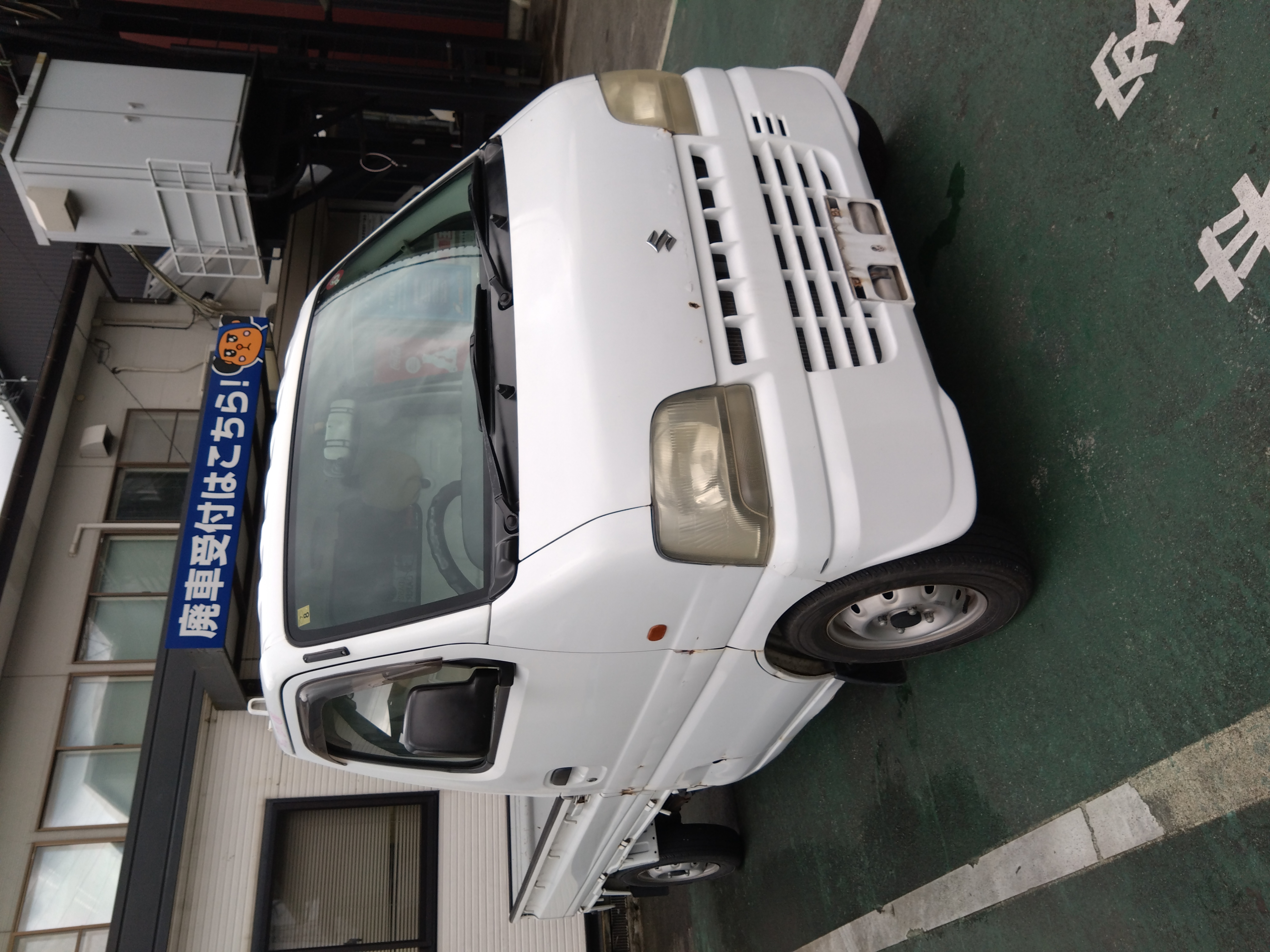 スズキキャリィトラック平成13年式(2001年式)福岡県飯塚市の買取実績2026/01/15画像1