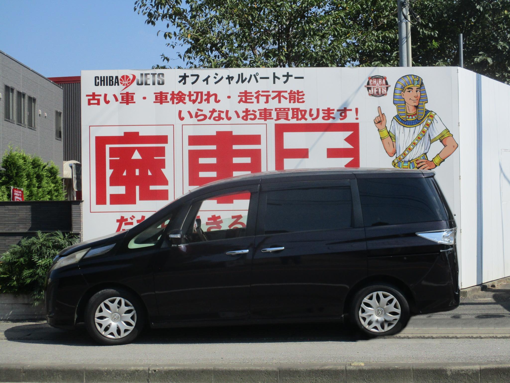 マツダビアンテ不明式(年式)千葉県八千代市の買取実績2026/01/15画像1