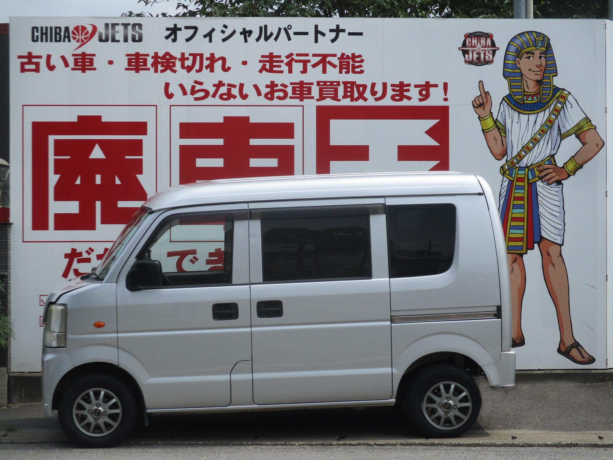 スズキエブリィ平成22年式(2010年式)千葉県松戸市の買取実績2026/01/15画像1