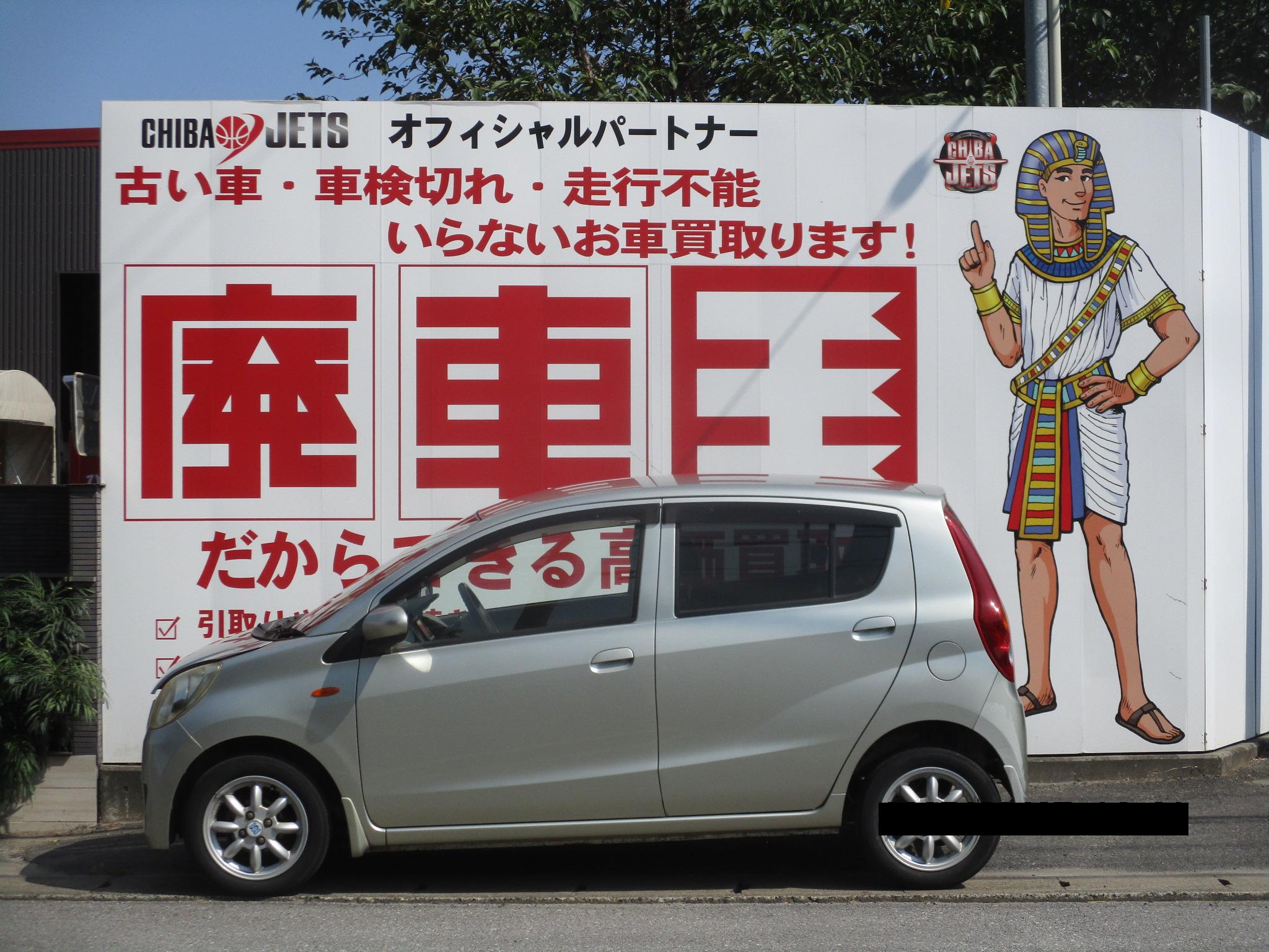 スバルプレオ不明式(年式)千葉県印西市の買取実績2026/01/15画像1