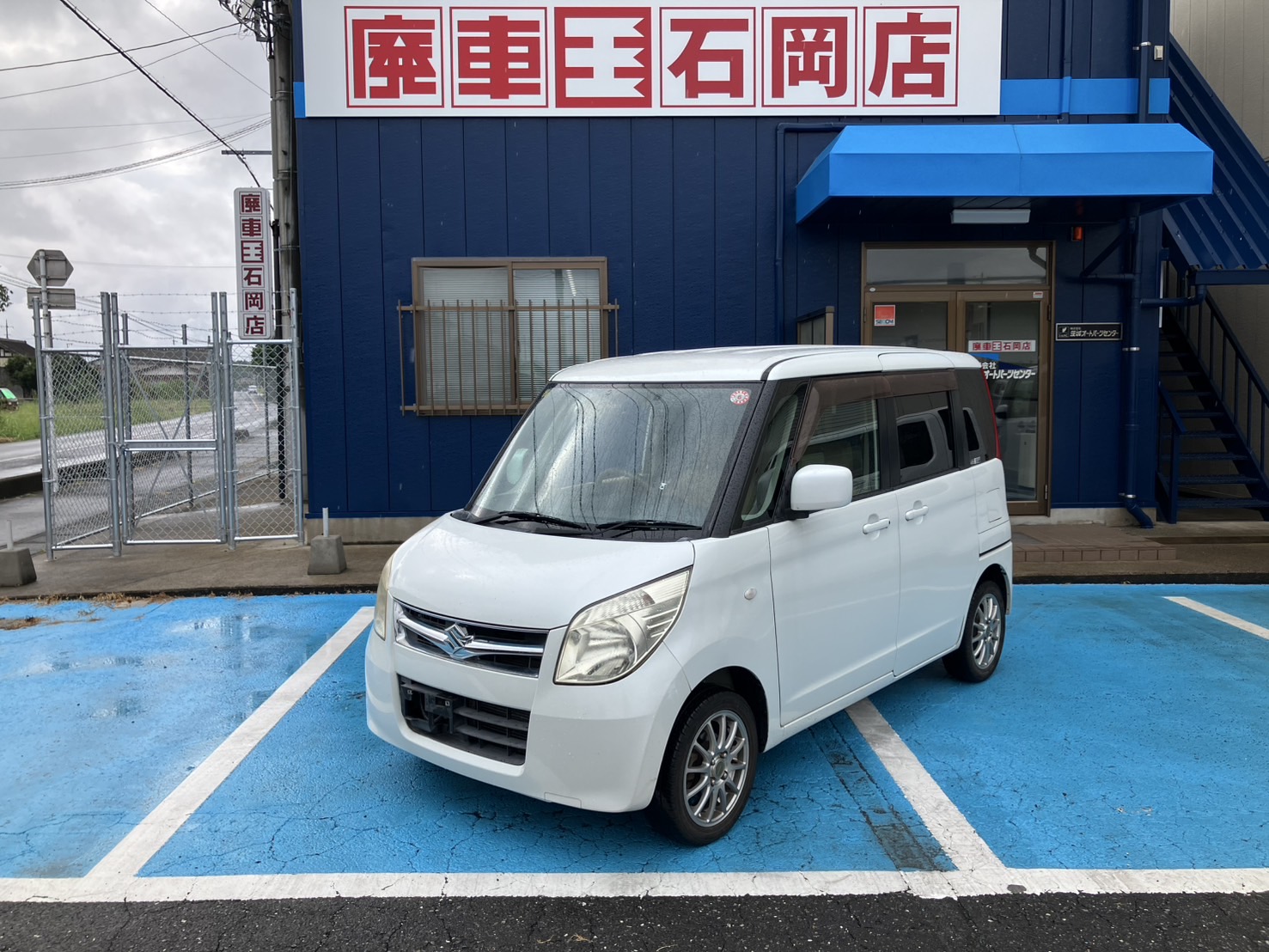 スズキパレット平成22年式(2010年式)茨城県牛久市の買取実績2026/01/23画像1