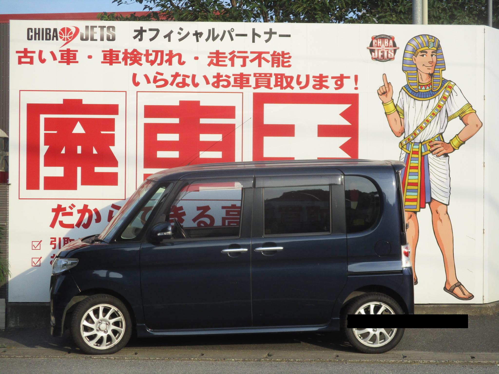 ダイハツタント平成20年式(2008年式)東京都足立区の買取実績2026/01/15画像1