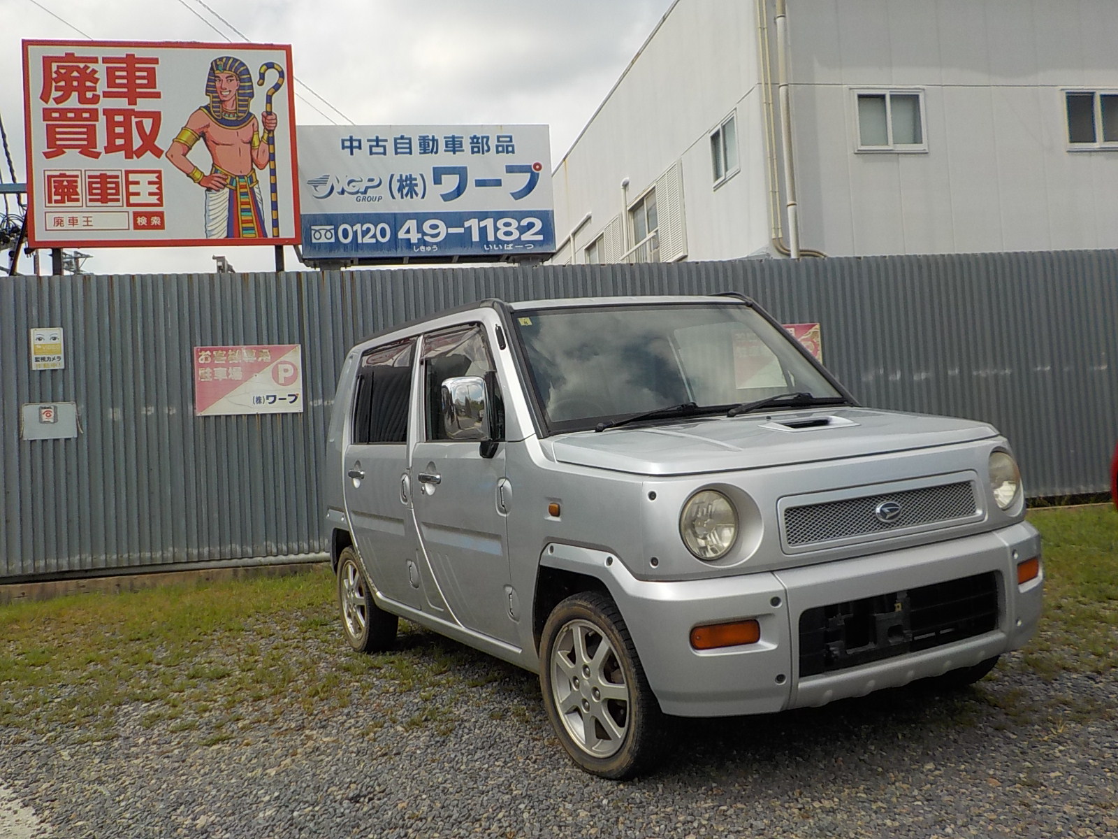 ダイハツネイキッド平成15年式(2003年式)愛知県岡崎市の買取実績2026/01/23画像1