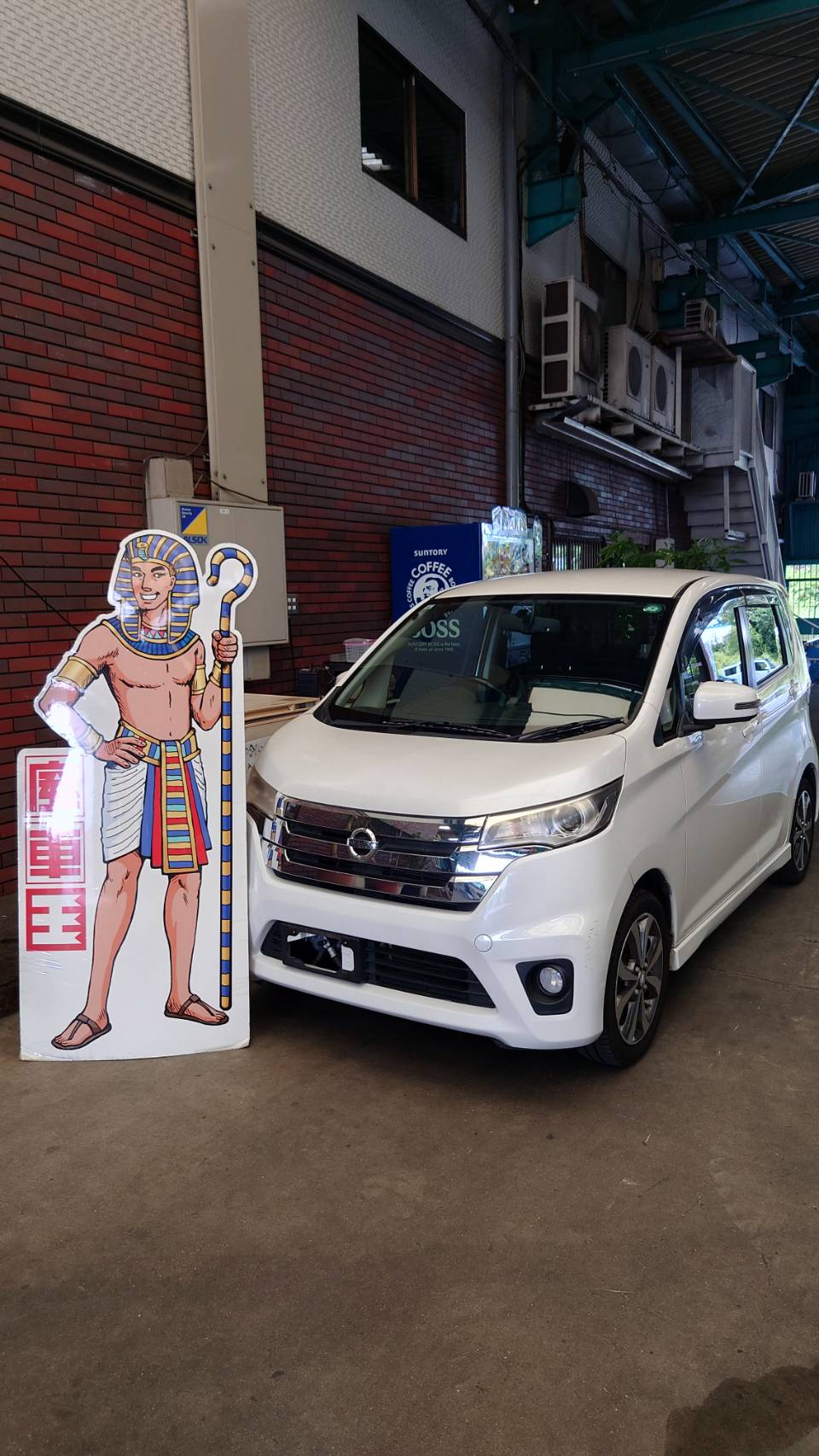 ニッサンデイズ不明式(年式)兵庫県三木市の買取実績2026/01/15画像1