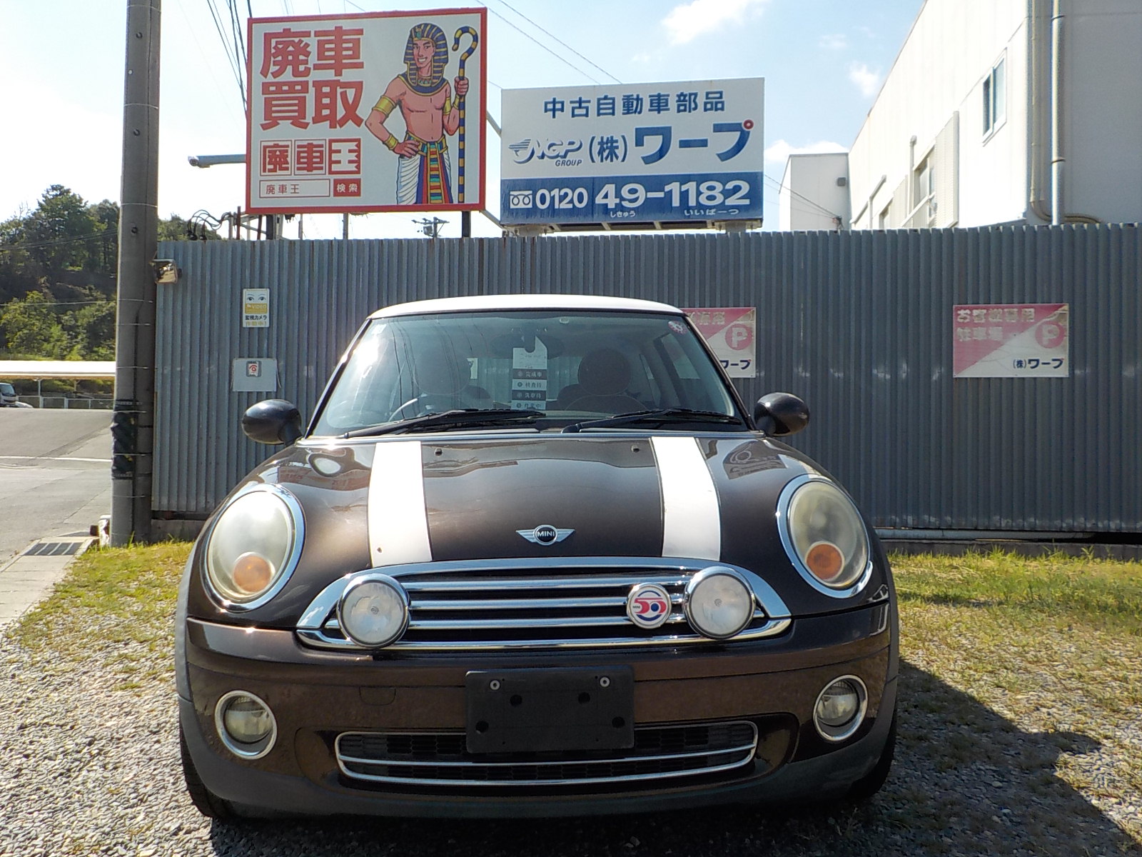 ミニミニ平成22年式(2010年式)愛知県岡崎市の買取実績2026/01/15画像1