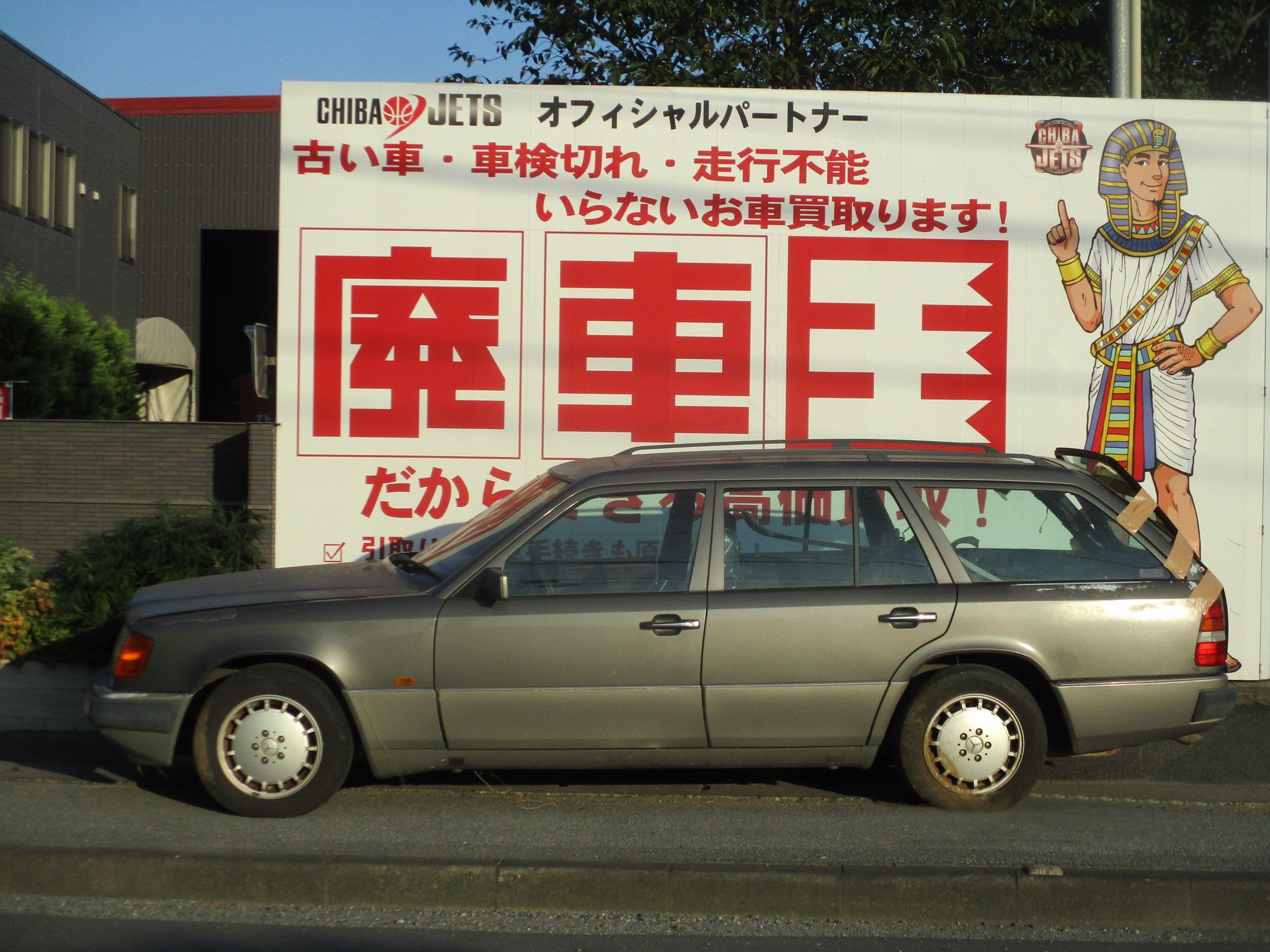 ベンツベンツ・その他ベンツ令和7年式(2025年式)千葉県袖ケ浦市の買取実績2026/01/15画像1