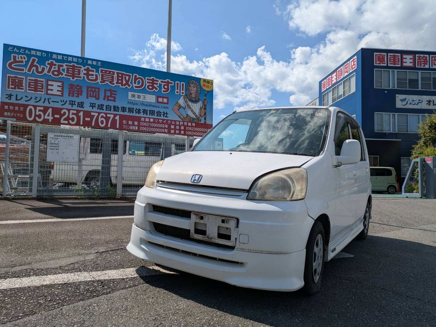 ホンダライフ平成14年式(2002年式)静岡県富士市の買取実績2026/01/23画像1