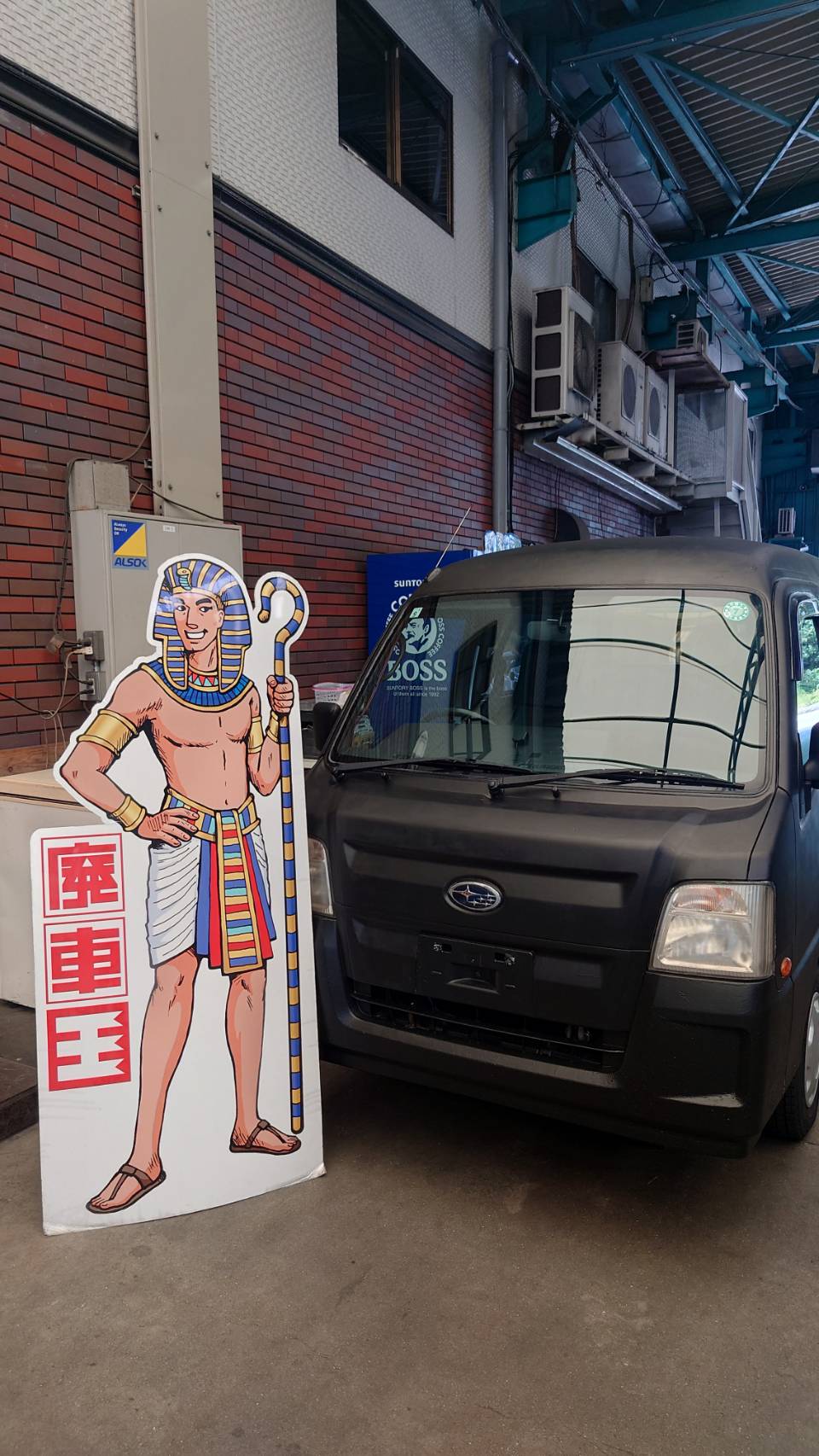 スバルサンバーバン平成22年式(2010年式)兵庫県神戸市の買取実績2026/01/15画像1