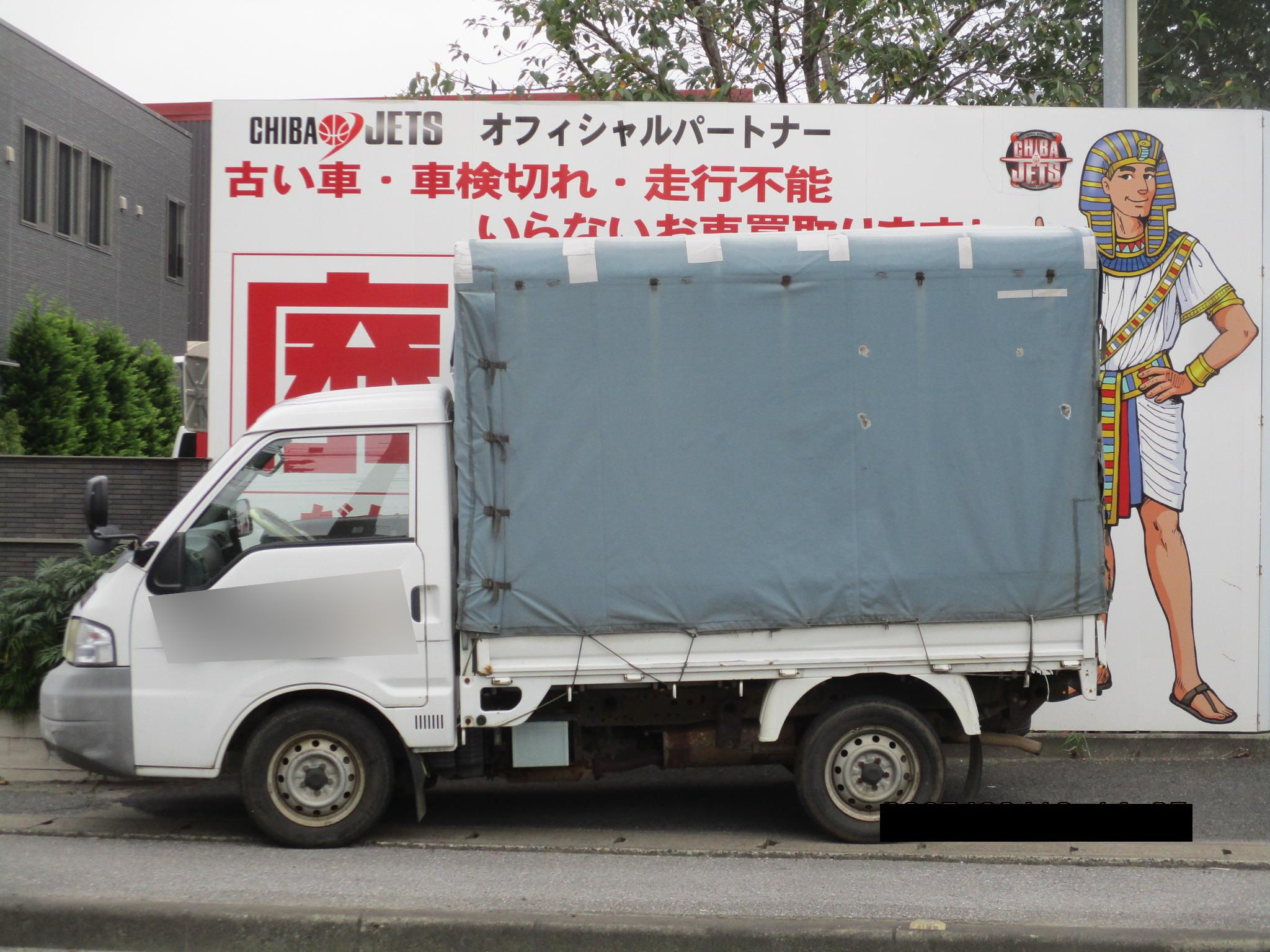 ミツビシデリカトラック平成17年式(2005年式)千葉県八千代市の買取実績2026/01/23画像1