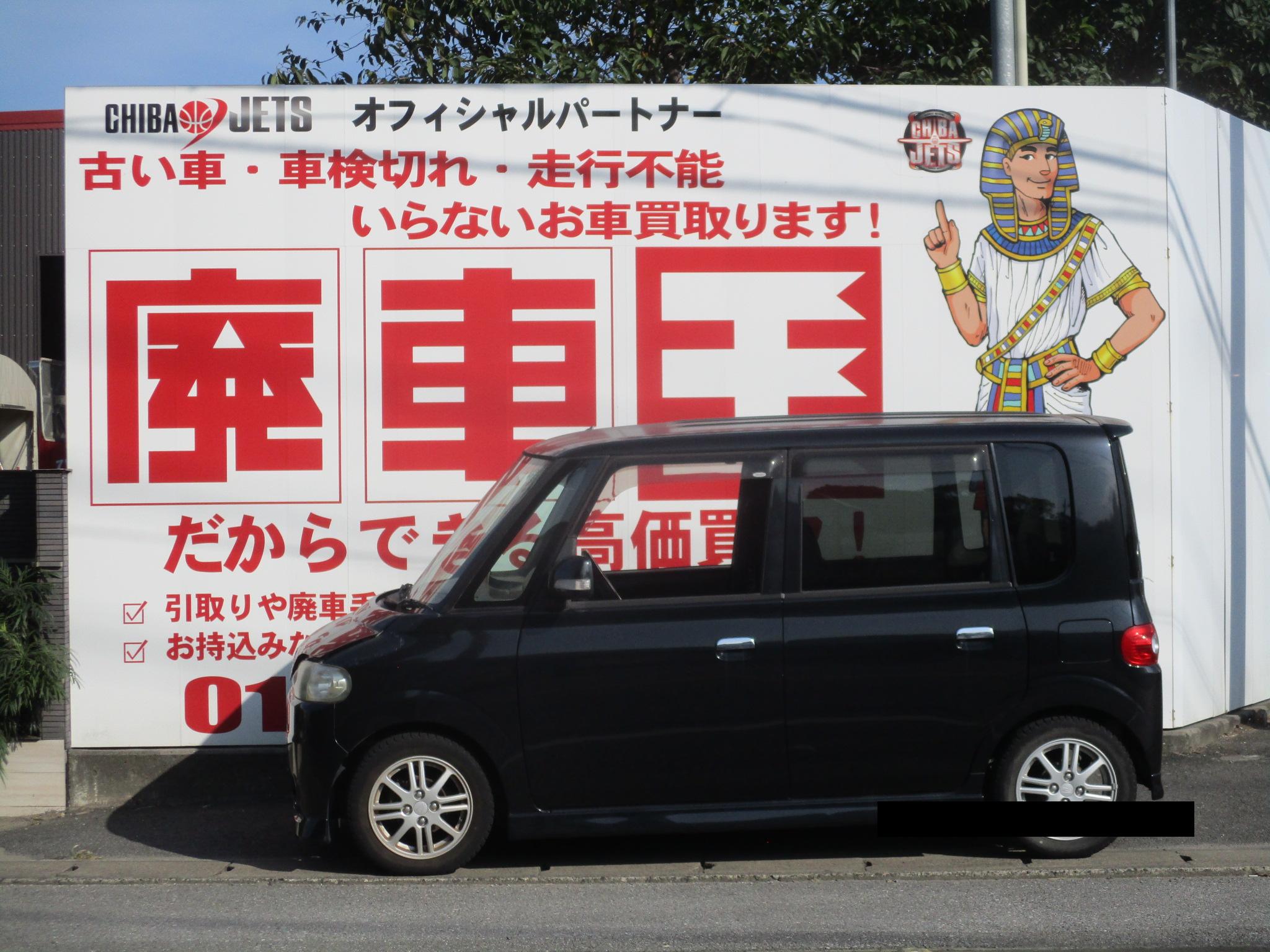 ダイハツタント平成19年式(2007年式)千葉県船橋市の買取実績2026/01/15画像1