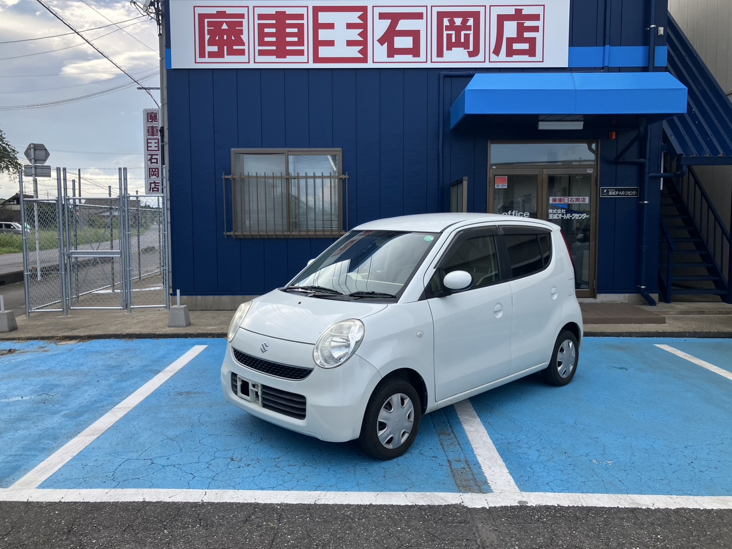 スズキＭＲワゴン平成20年式(2008年式)茨城県鹿嶋市の買取実績2026/01/23画像1