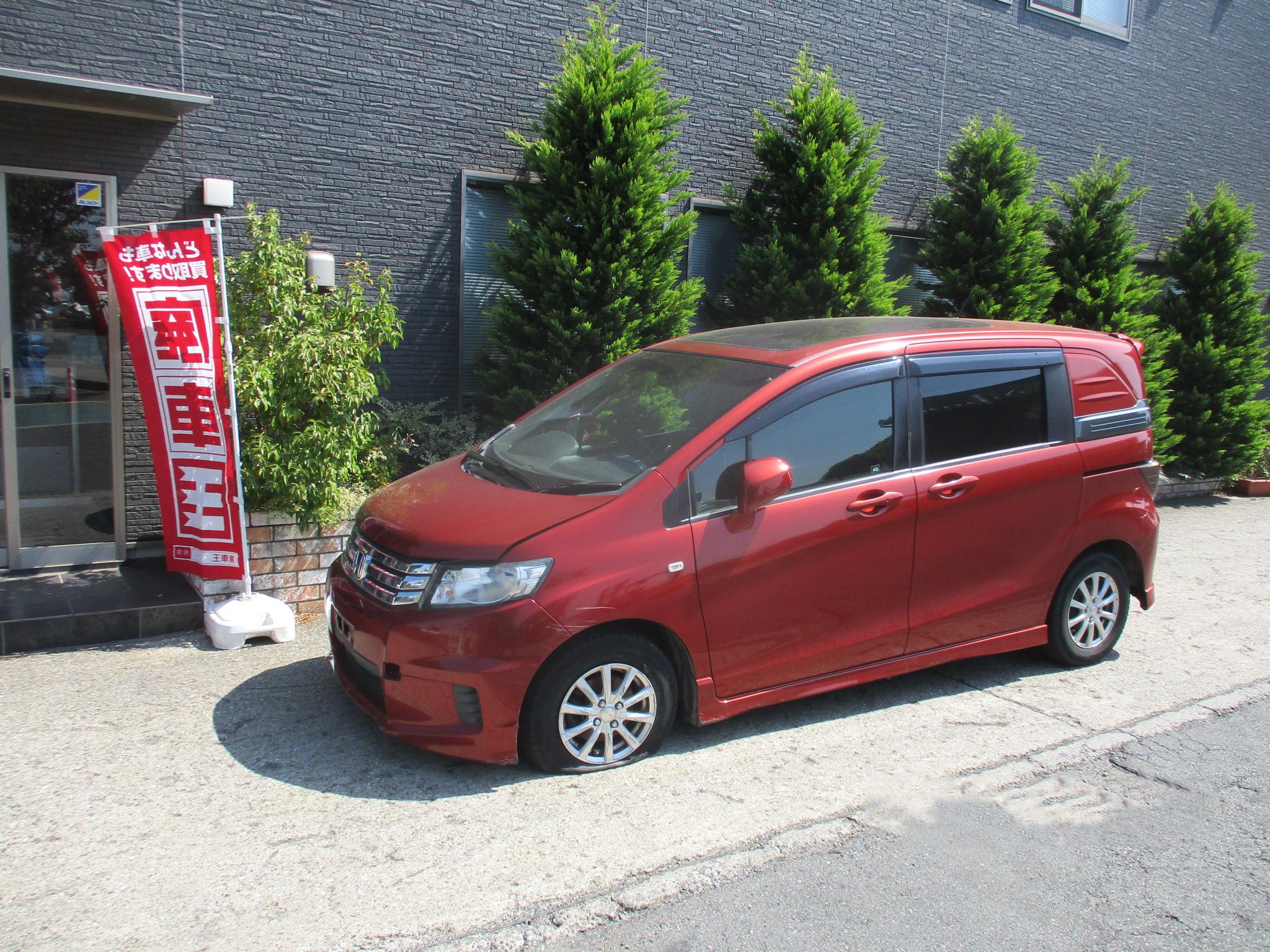 ホンダフリードスパイク平成22年式(2010年式)茨城県つくば市の買取実績2026/01/15画像1