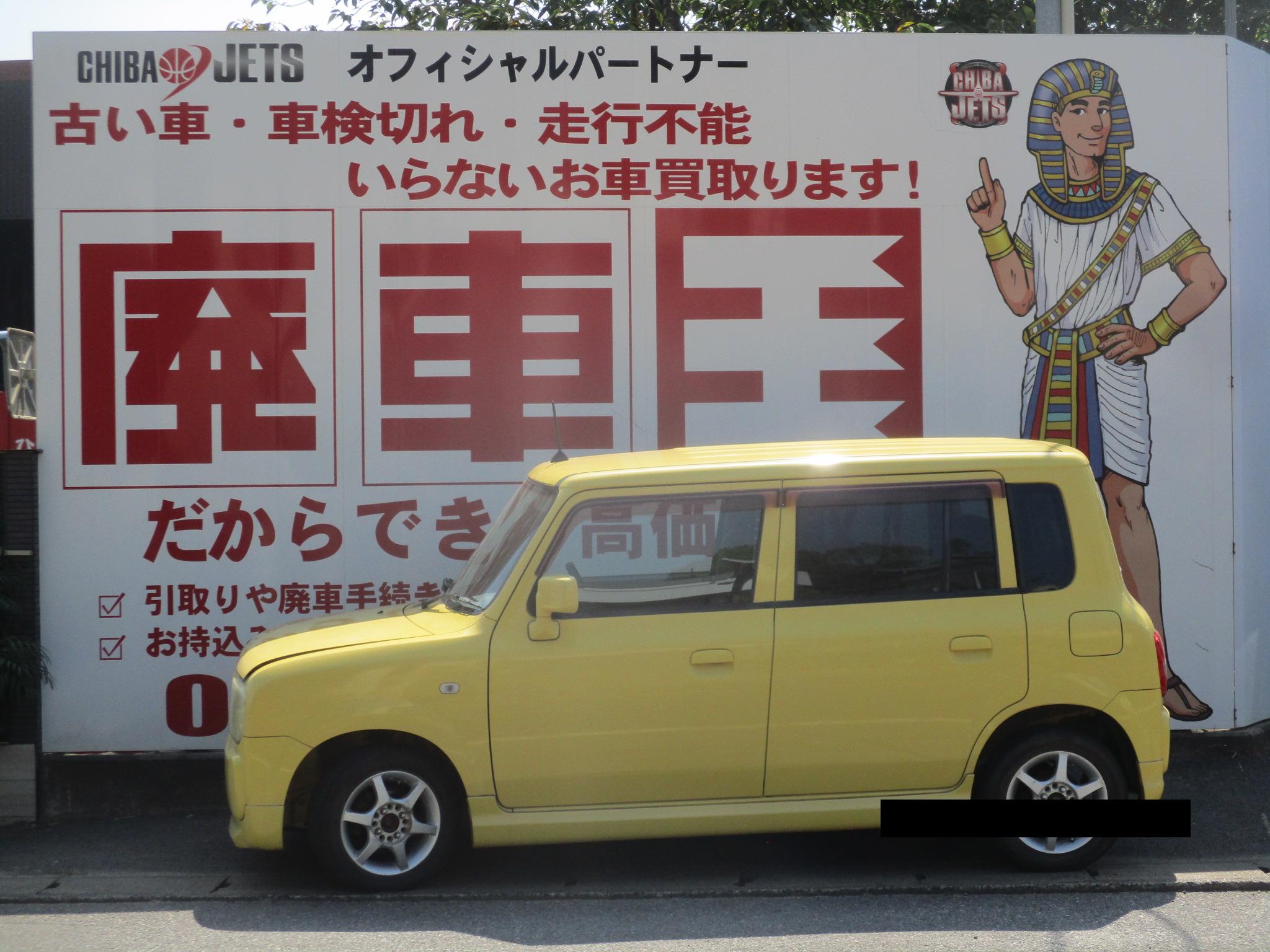 スズキラパン平成14年式(2002年式)千葉県船橋市の買取実績2026/01/15画像1