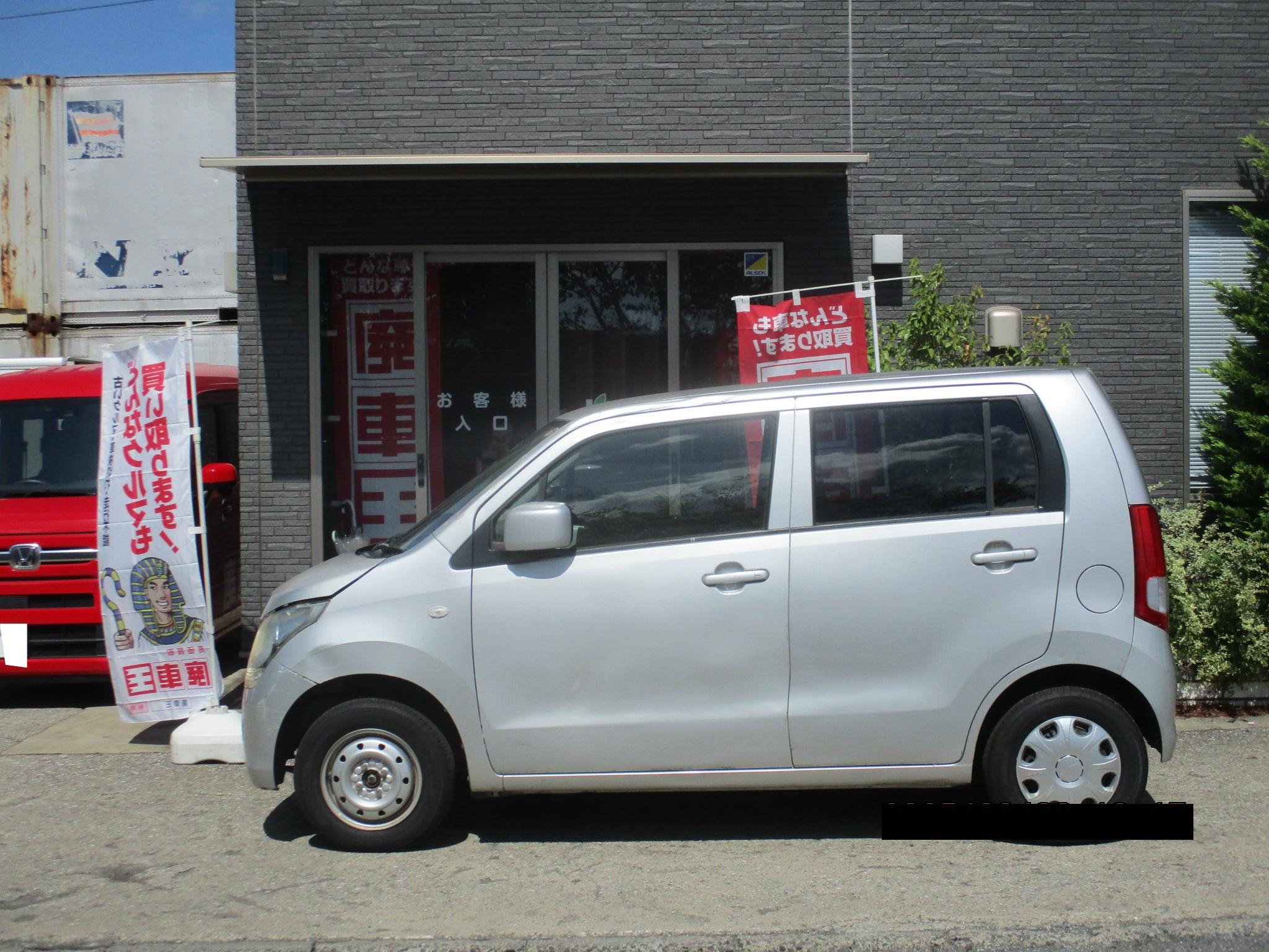 スズキワゴンＲ令和7年式(2025年式)千葉県船橋市の買取実績2026/01/23画像1