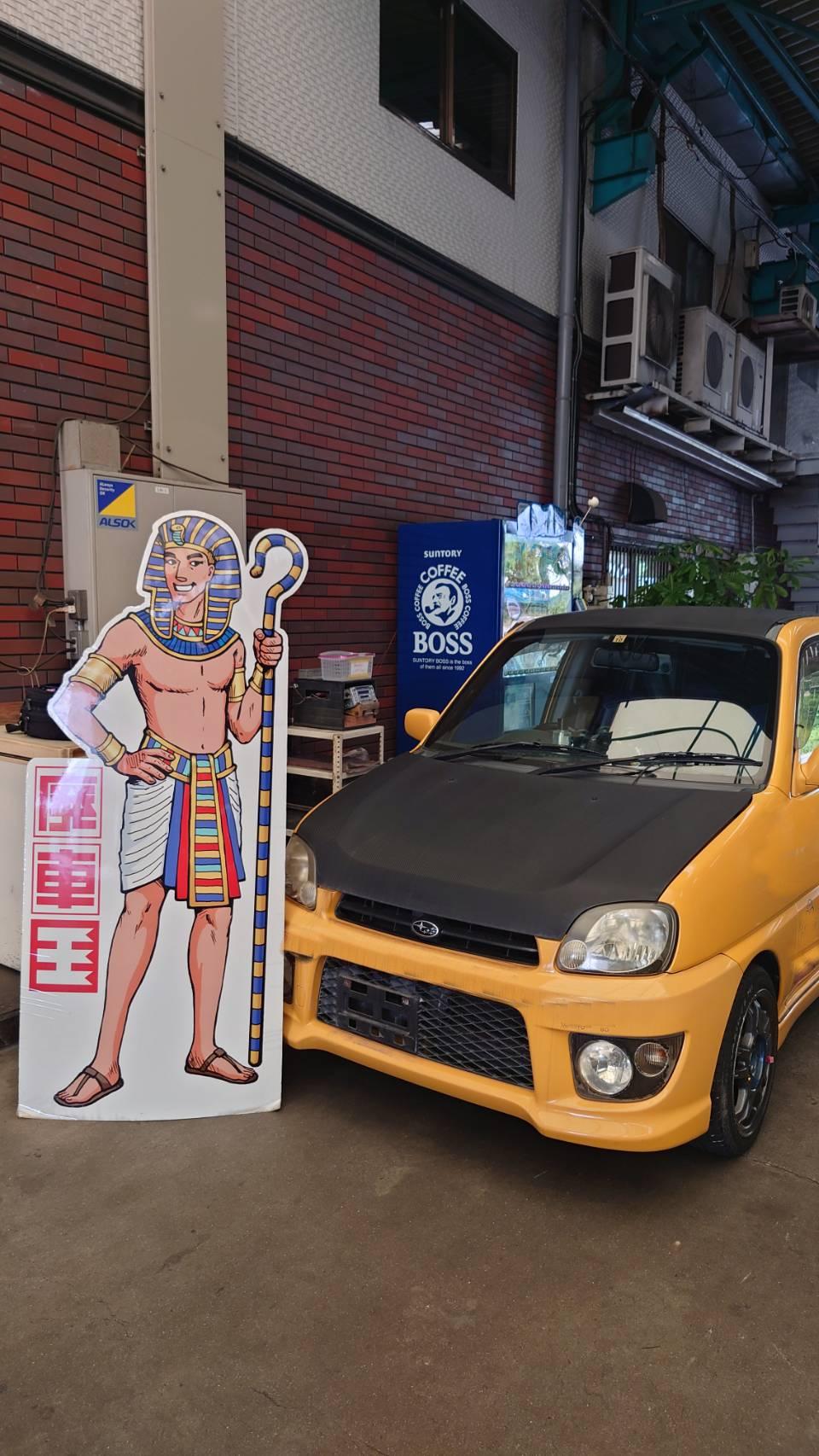 スバルプレオ平成14年式(2002年式)兵庫県加古川市の買取実績2026/01/23画像1