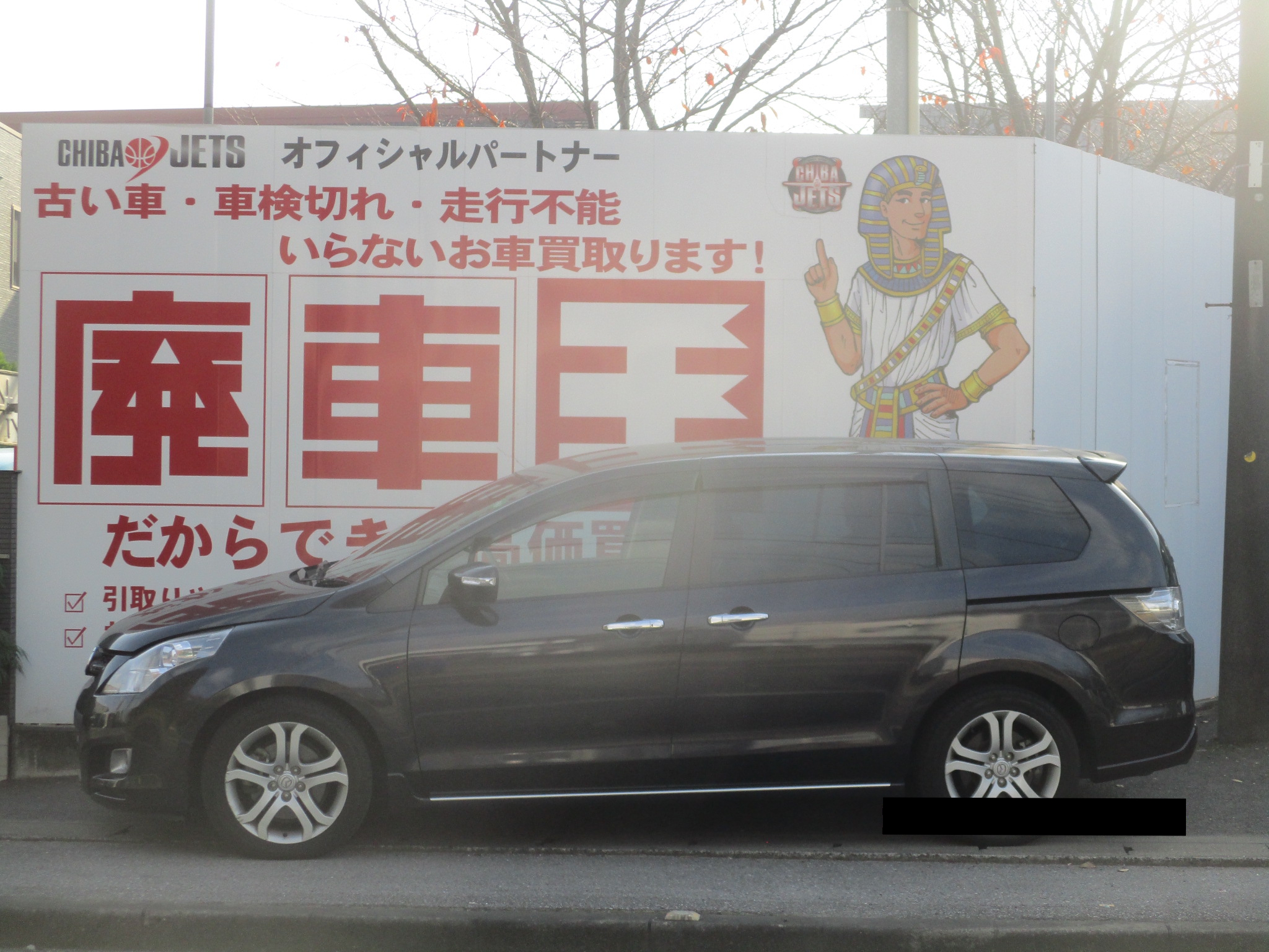 マツダ ＭＰＶの買取実績画像1